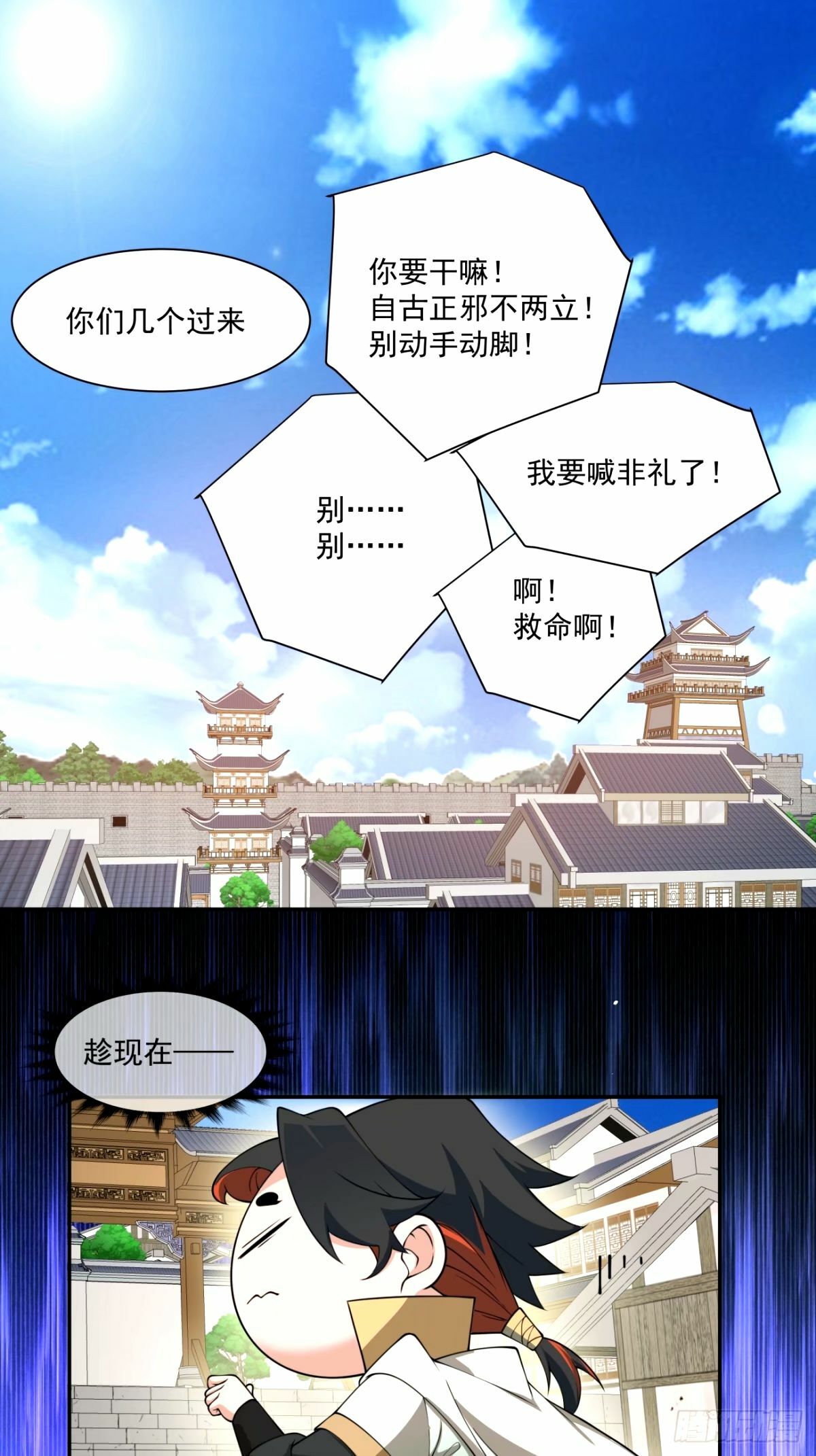 第六十五回37