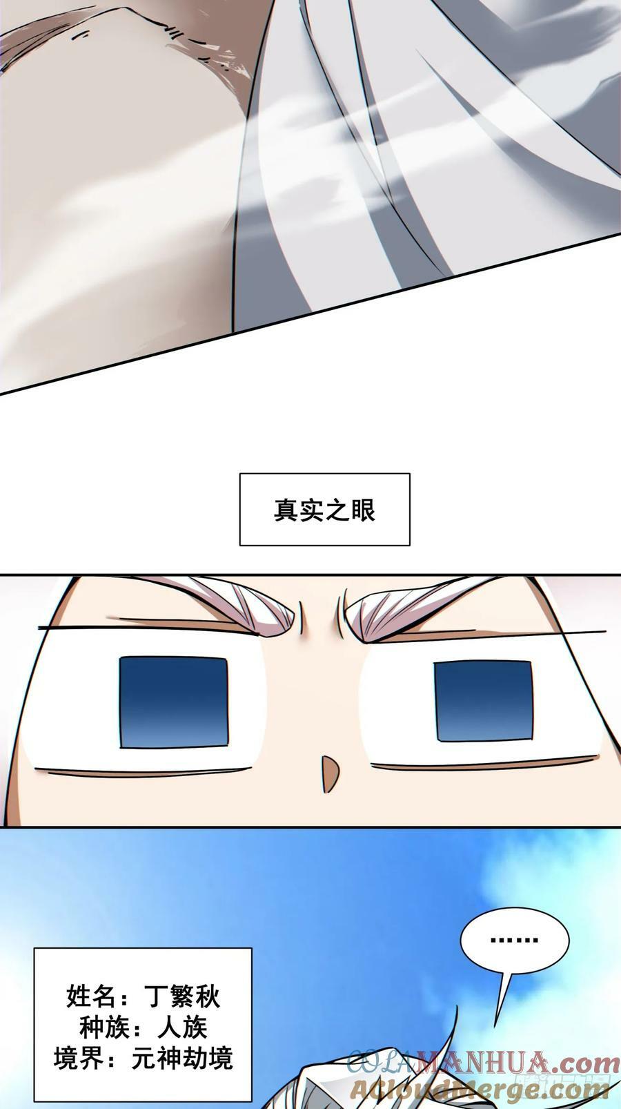第八十九回14