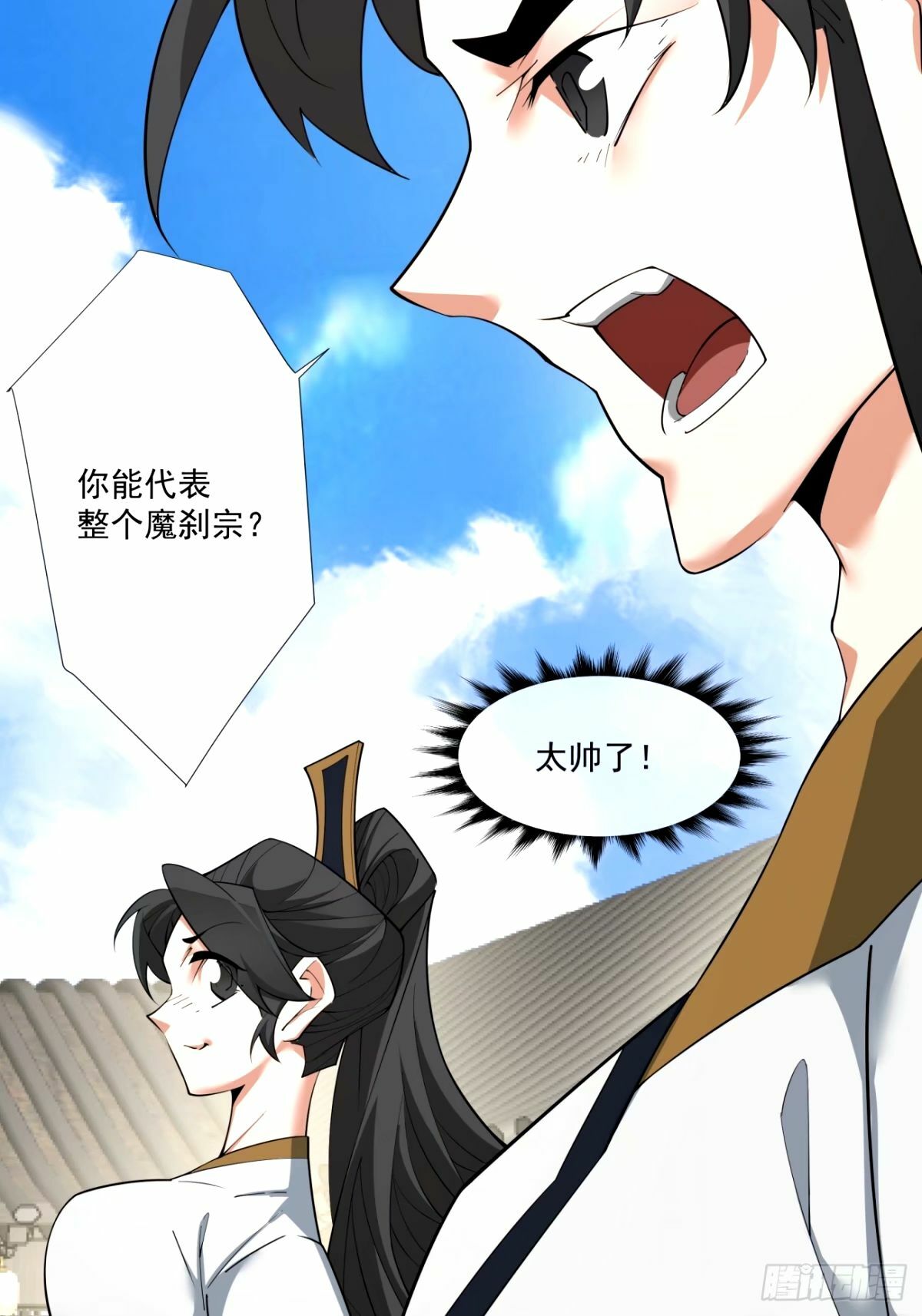 第六十一回13