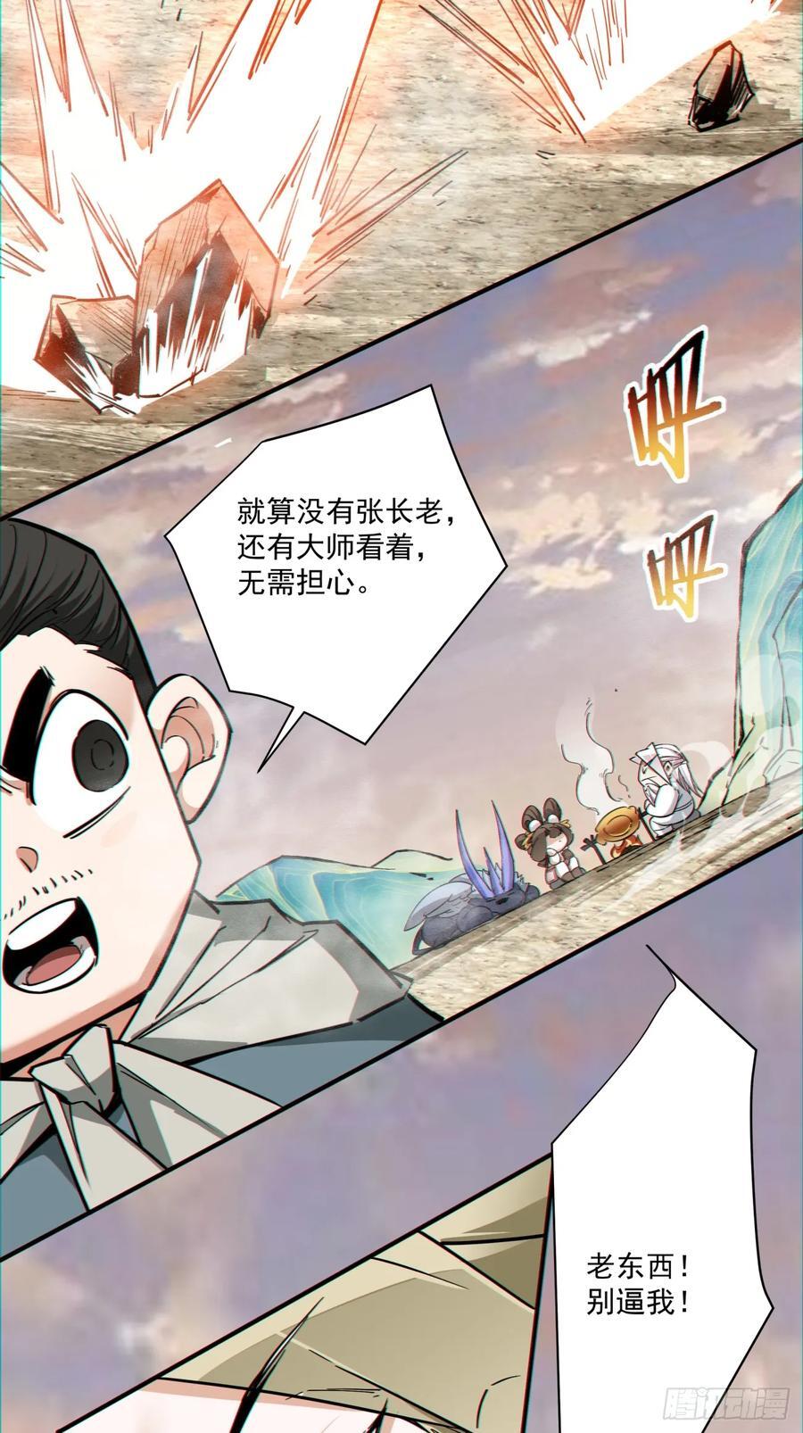 第一百零四回23