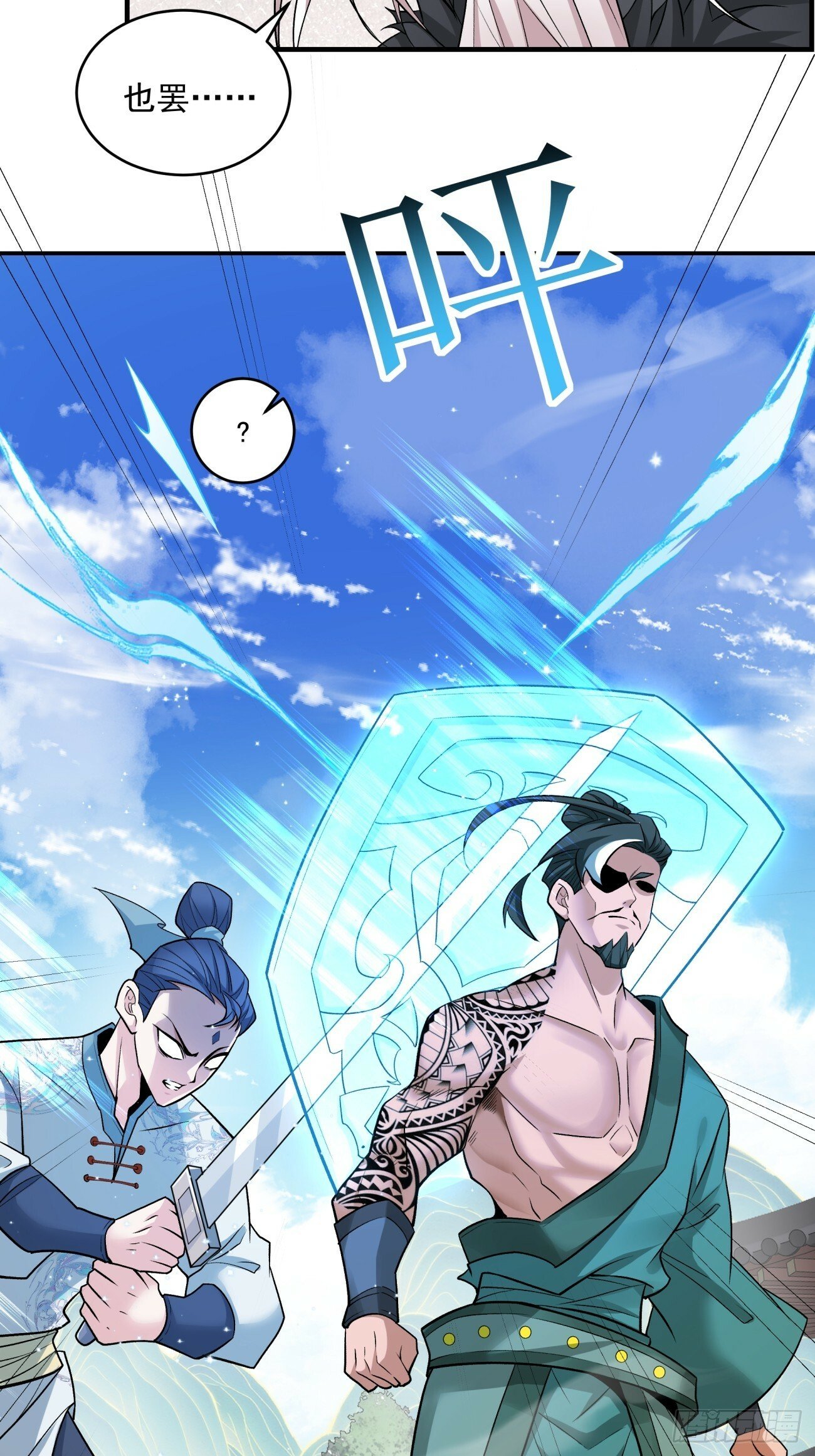第三十六回16