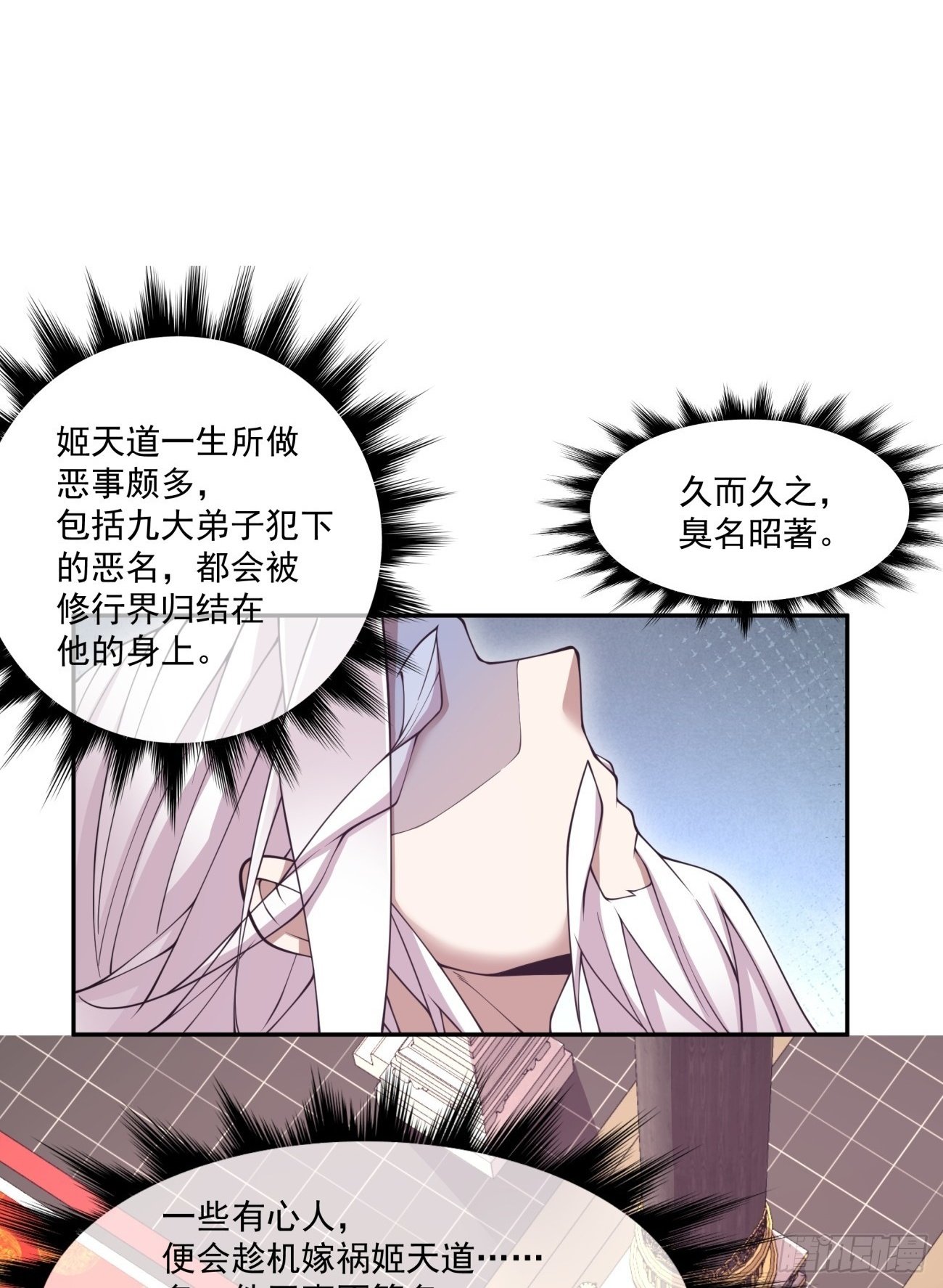 第七十八回1