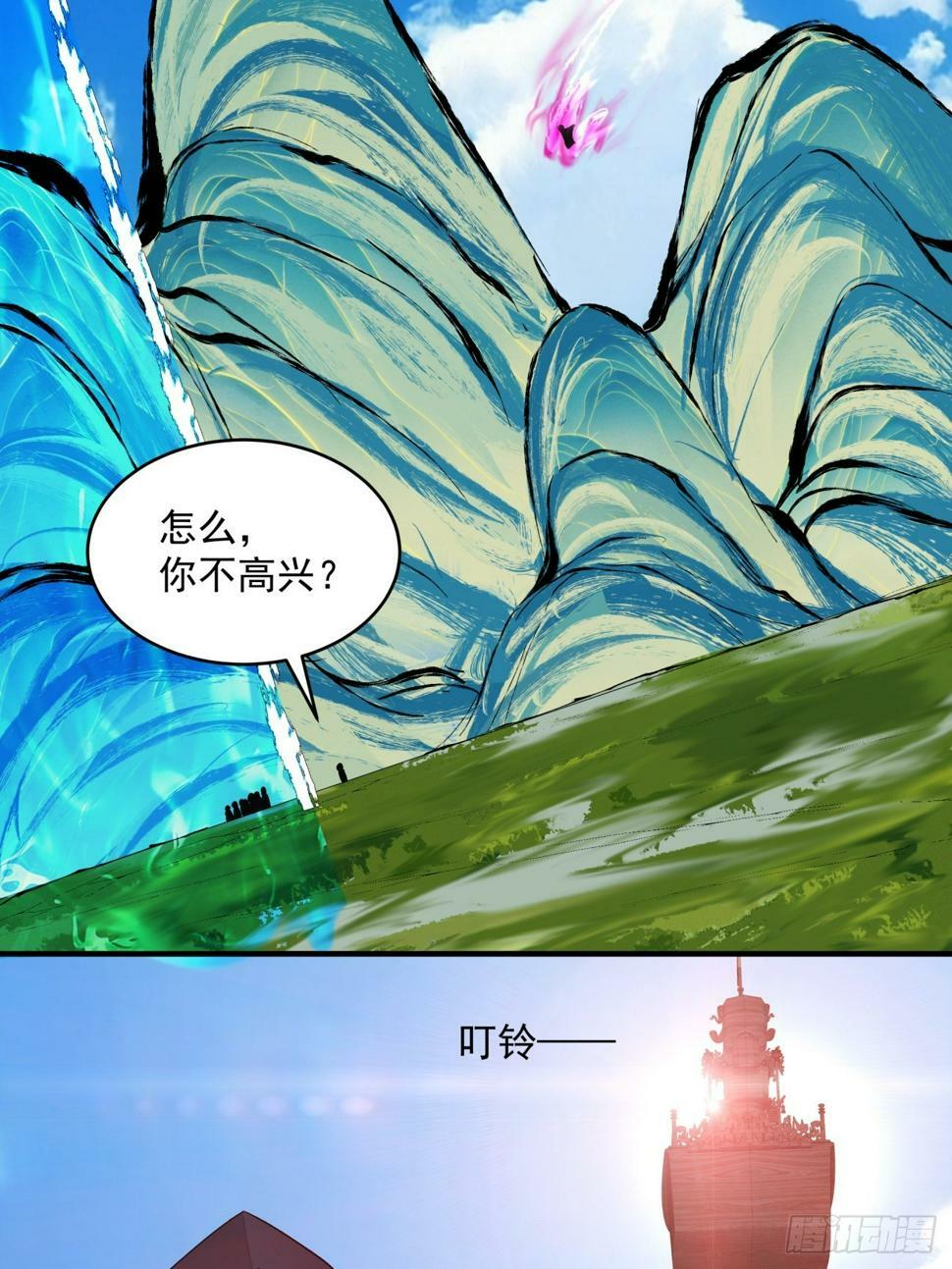 第四十六回6