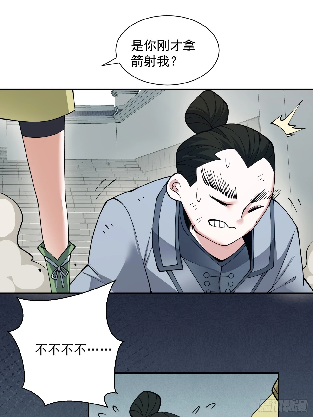 第二十二回28