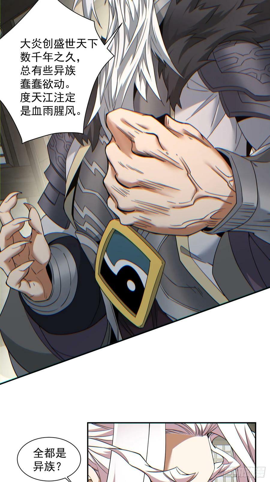 第九十二回13