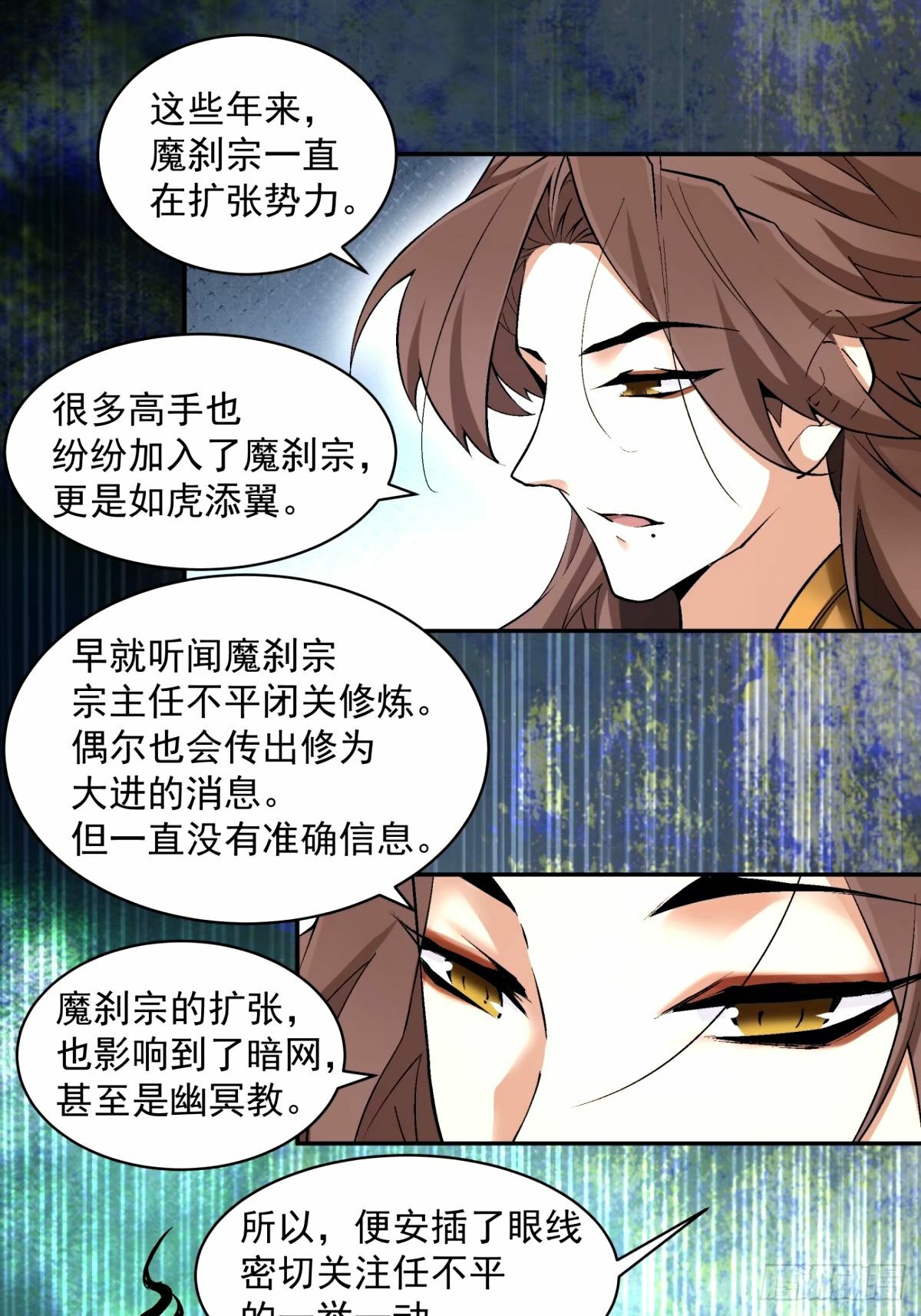 第六十七回29