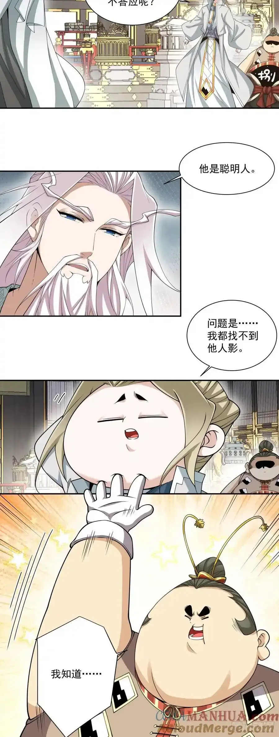 第一百七十八回28