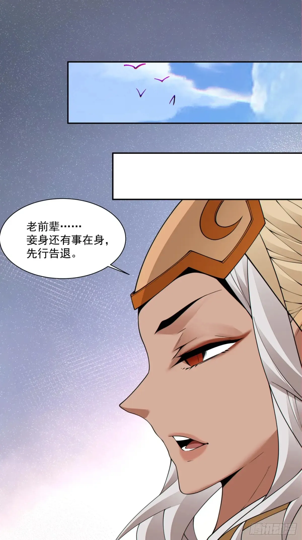 第一百九十七回42