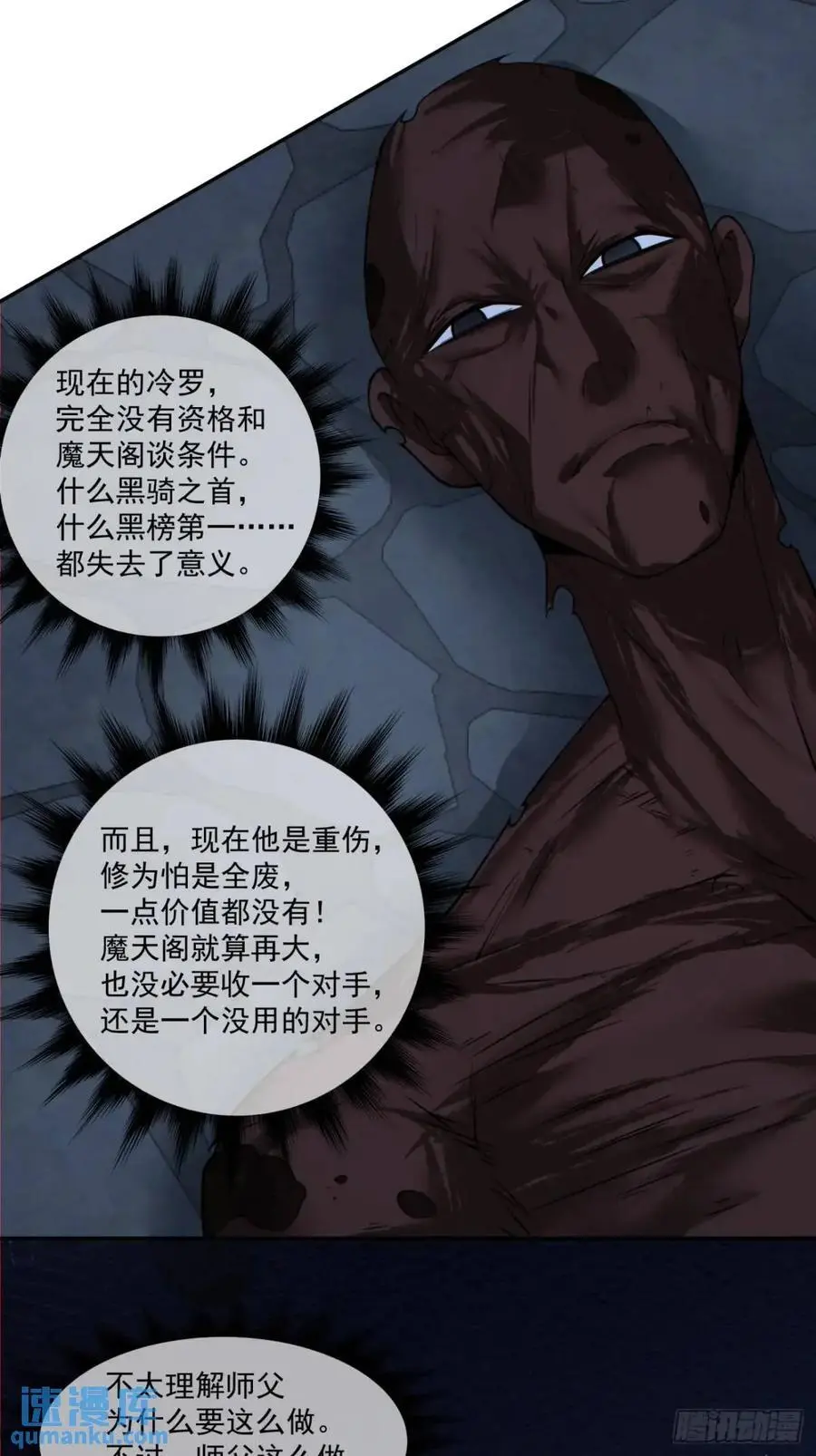 第一百五十六回3