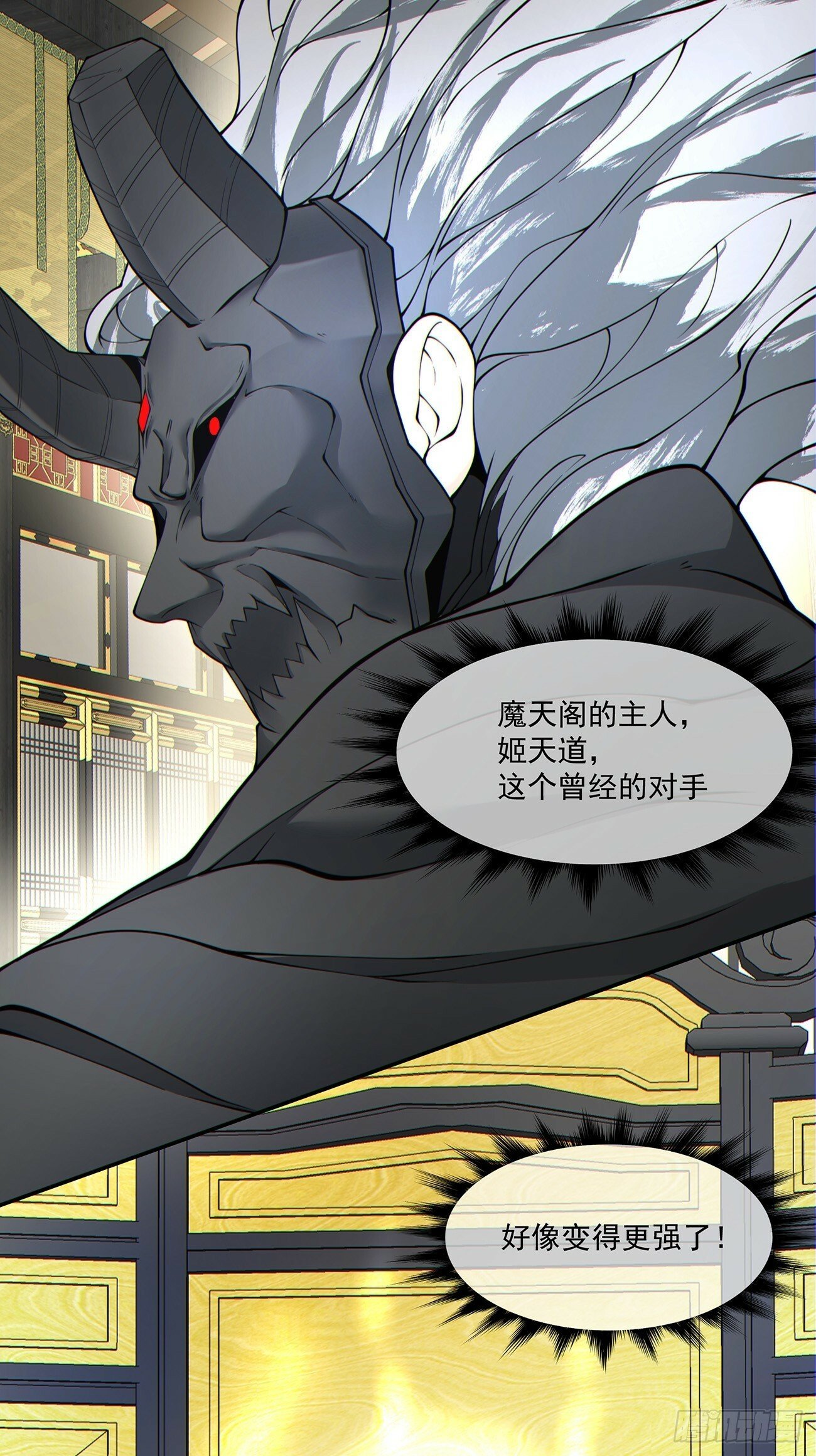 第七十九回45