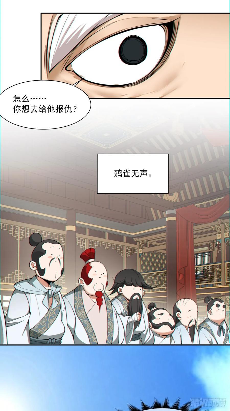 第一百零七回49