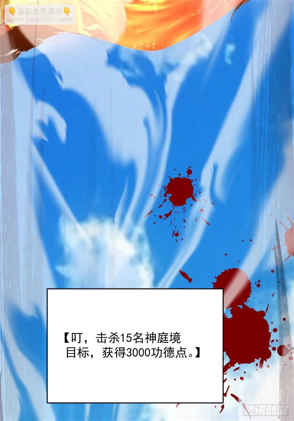 第三十二回50