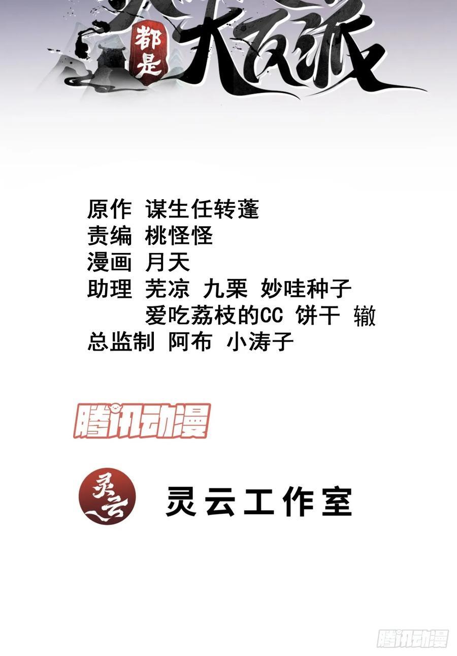 第一百回1