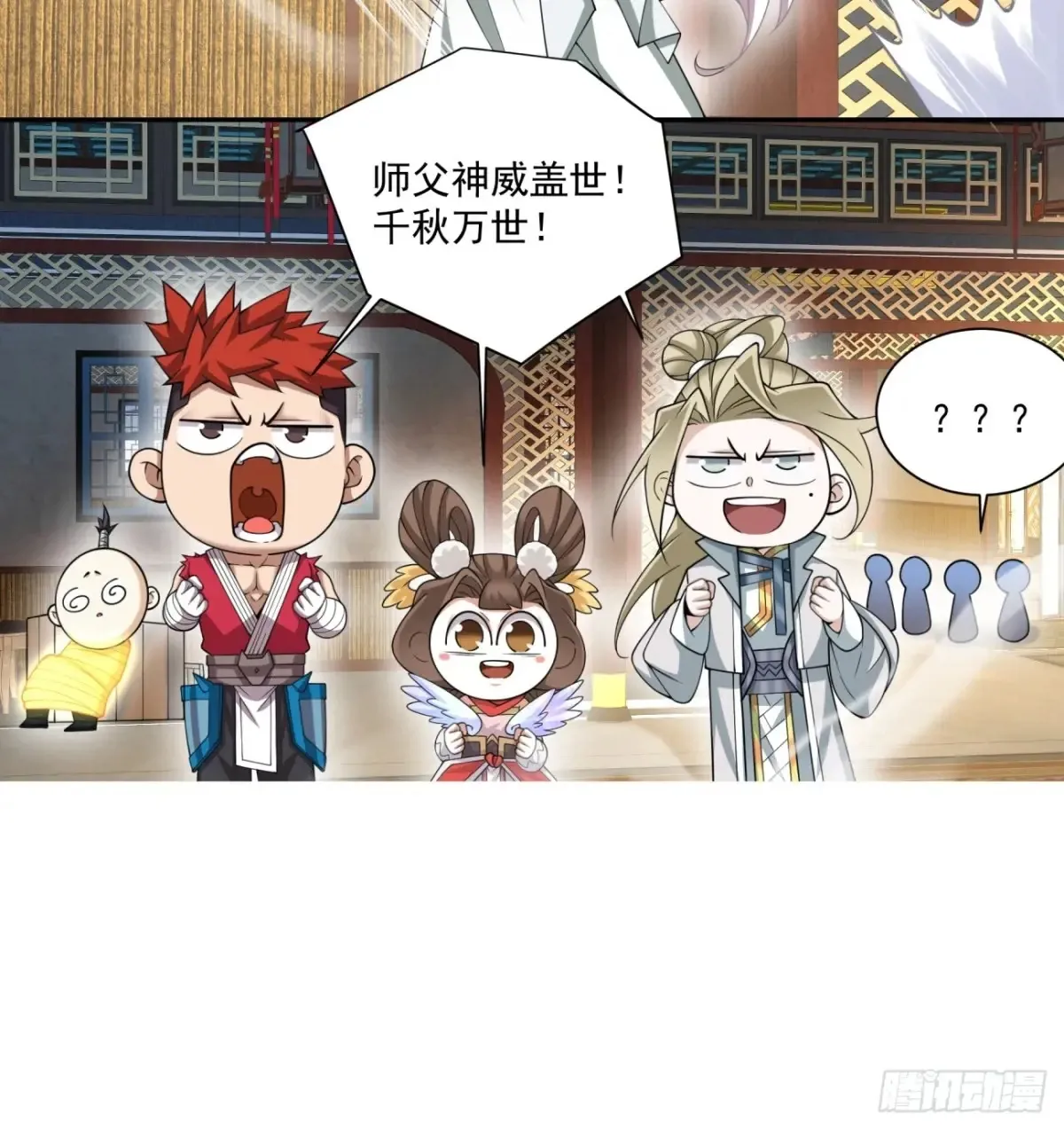 第一百九十六回13