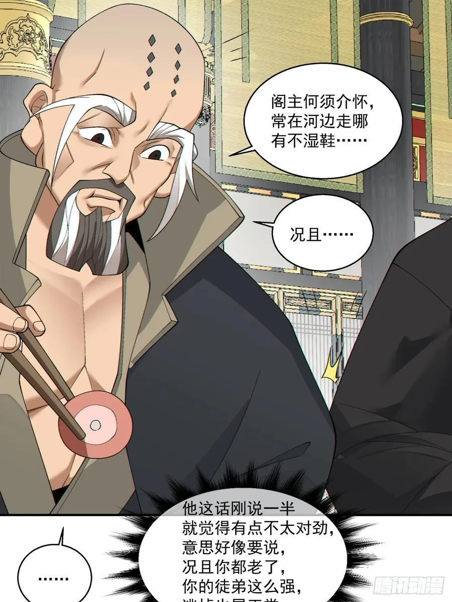 第二百二十二回20