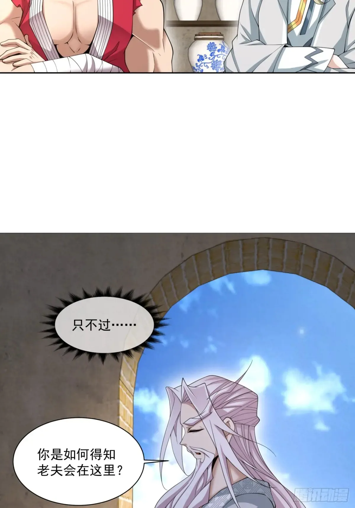 第一百九十四回8