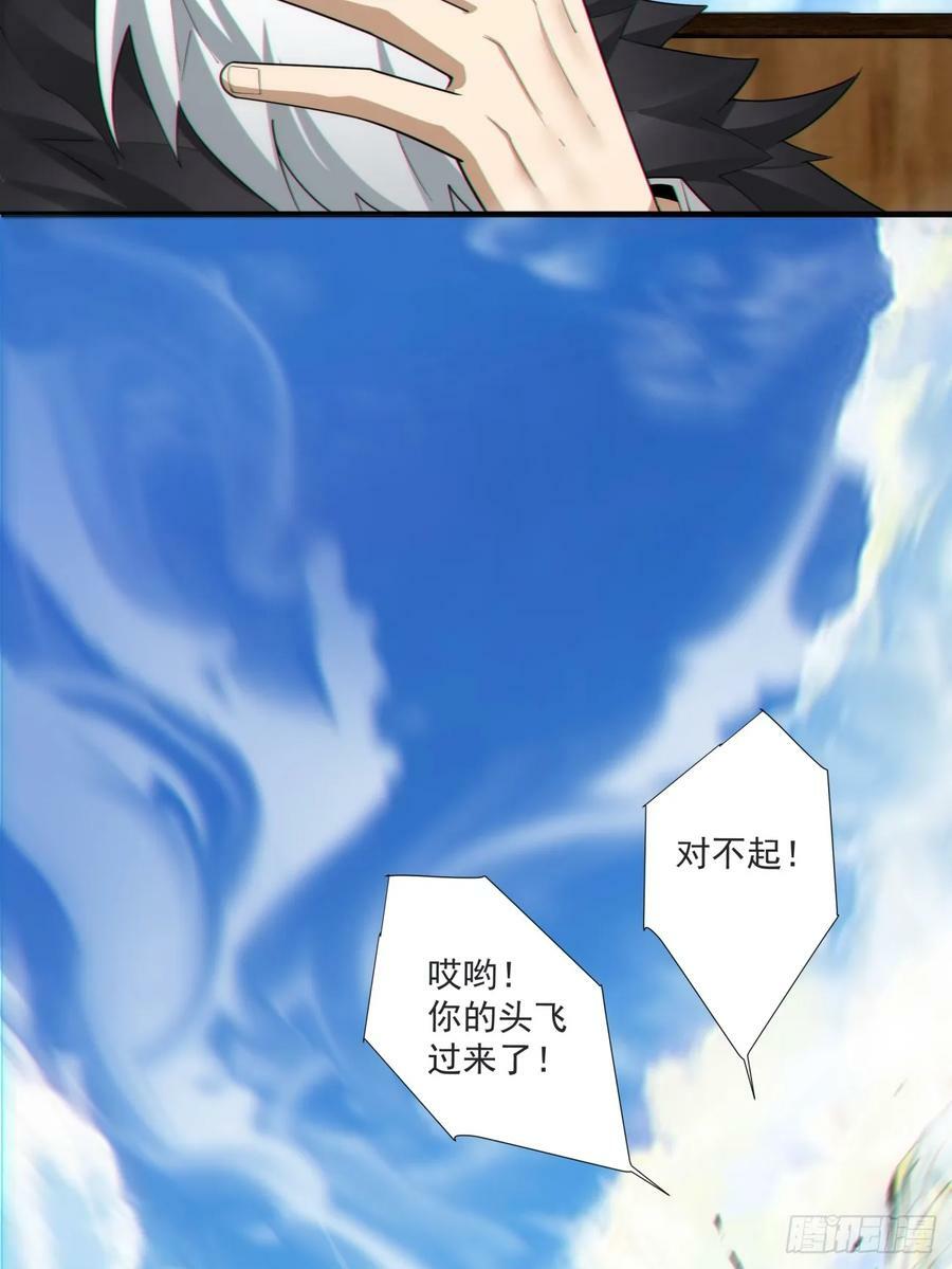 第九十回14