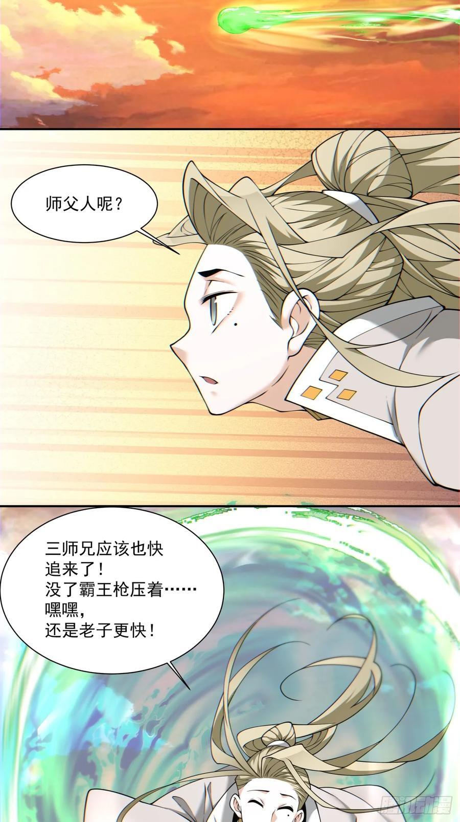 第一百零四回13