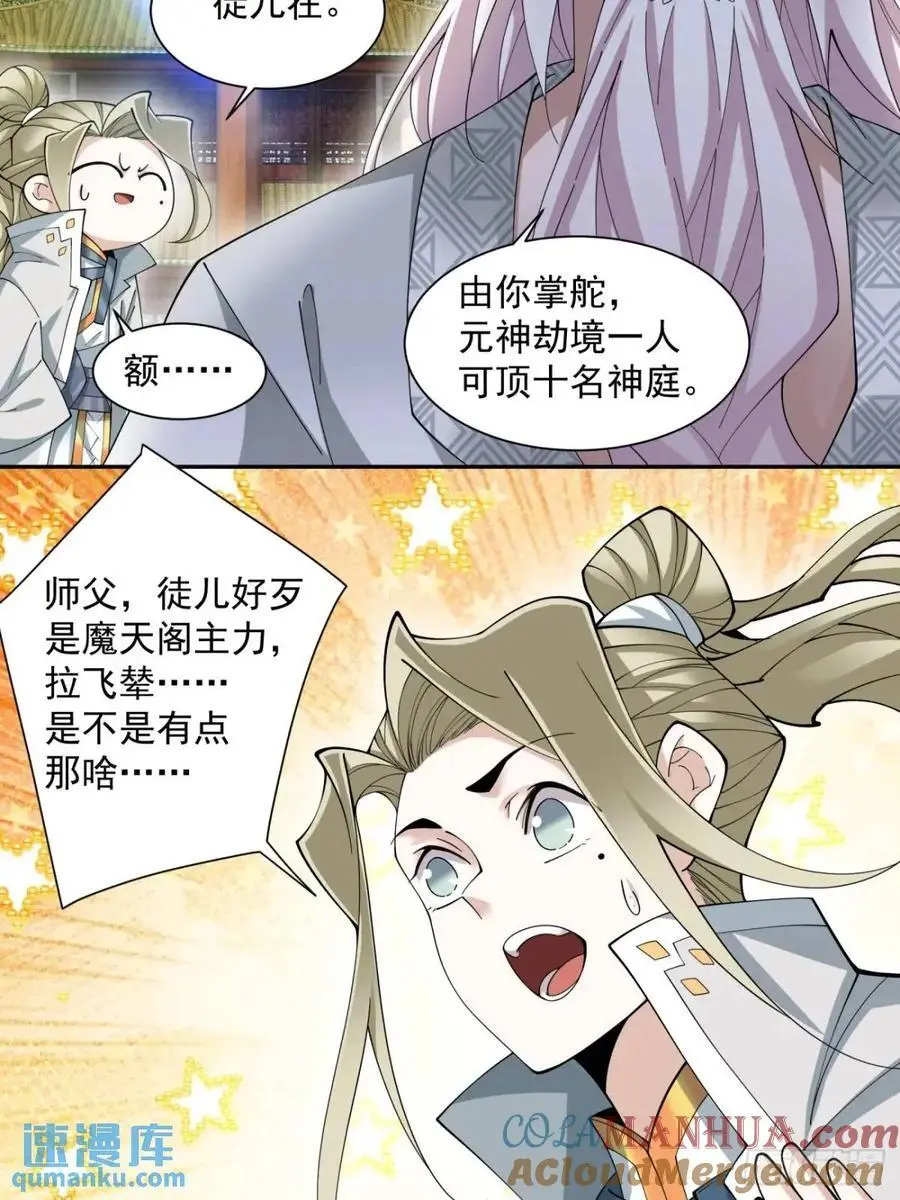 第一百四十一回34