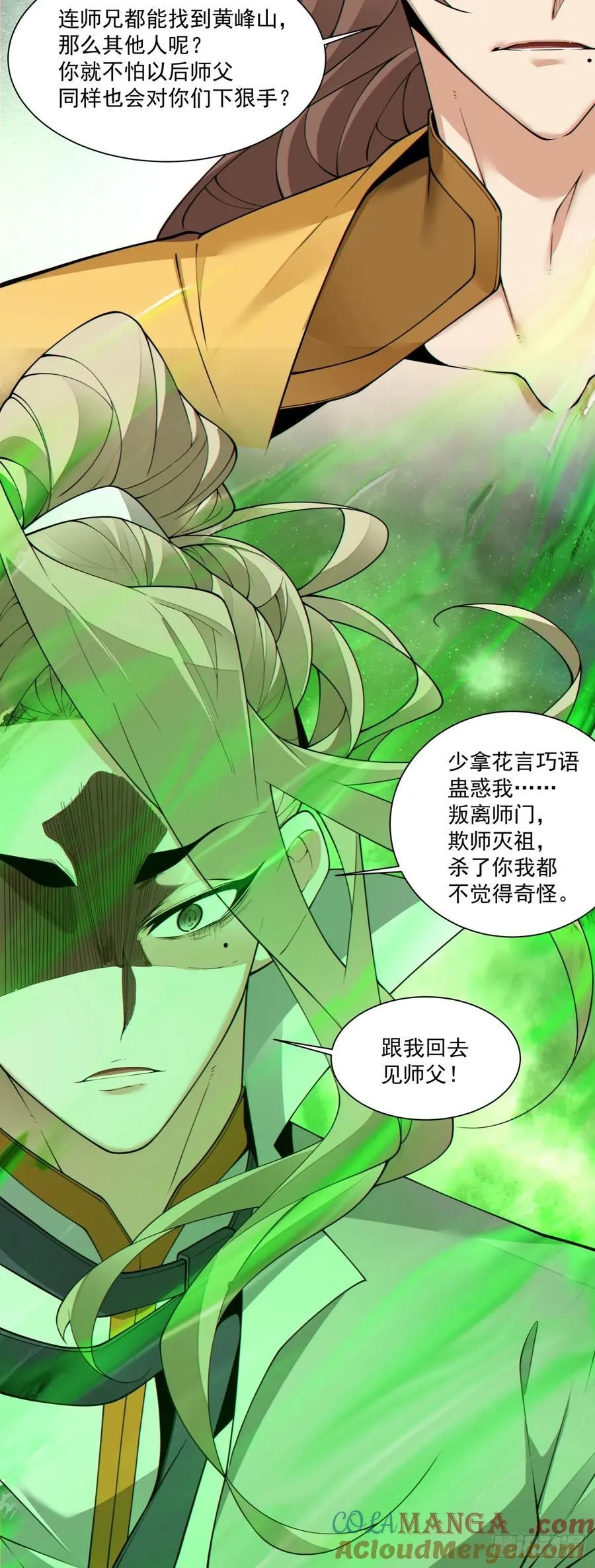 第二百二十五回24
