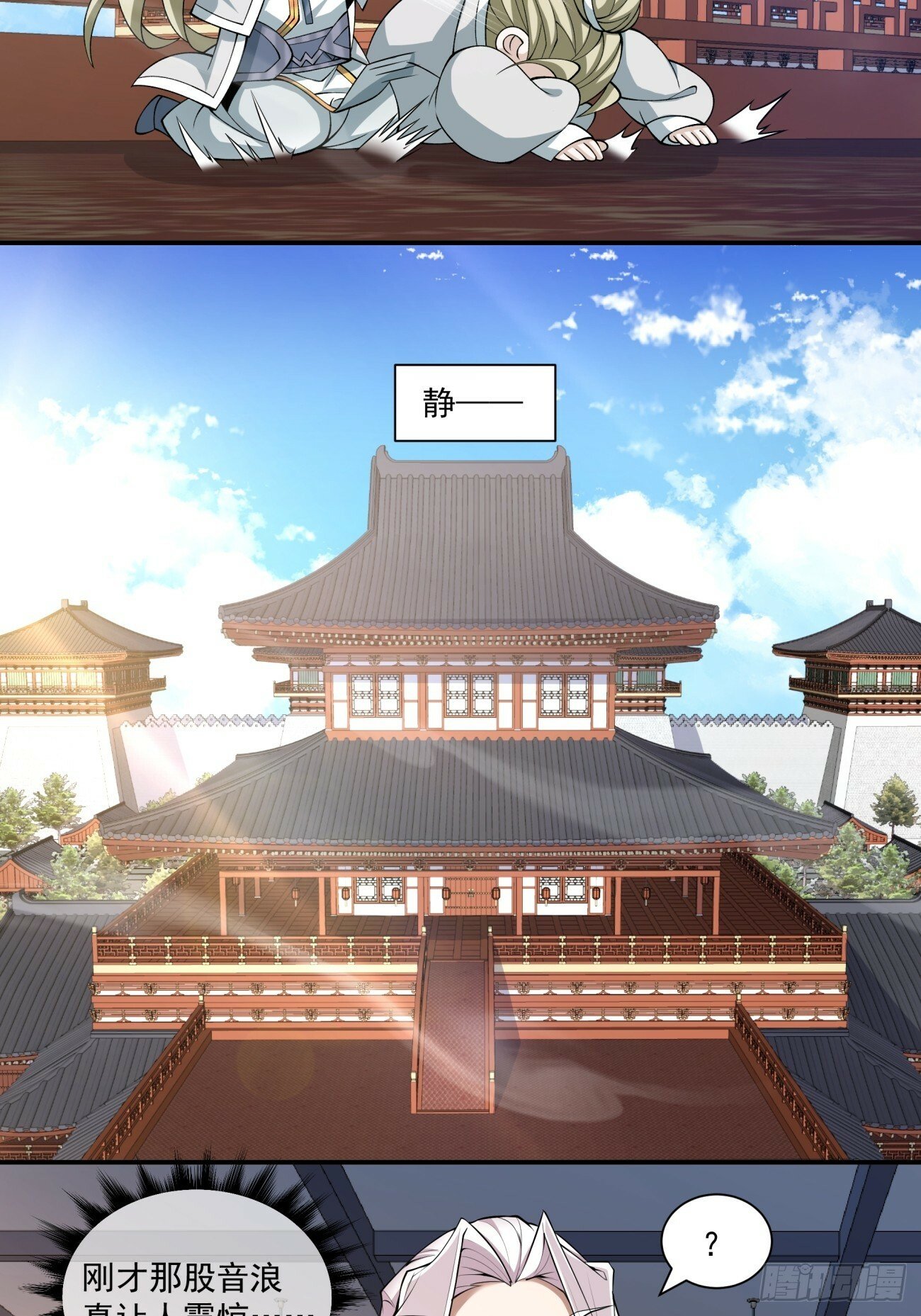 第六十九回13