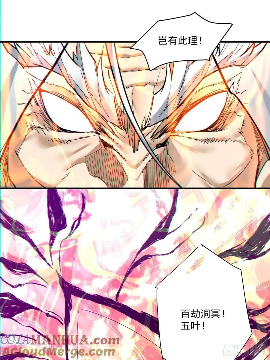 第九十四回38