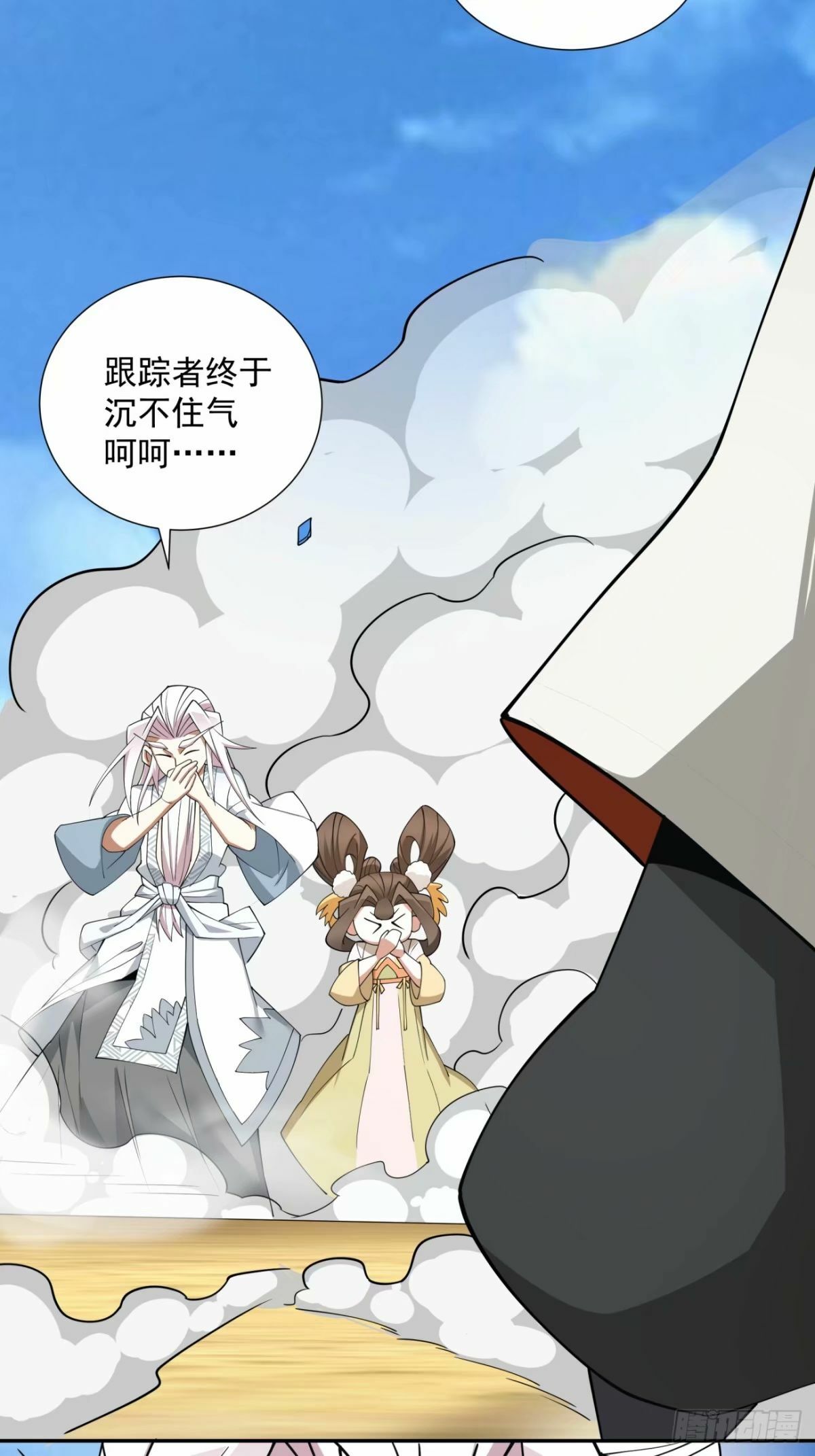 第五十五回31