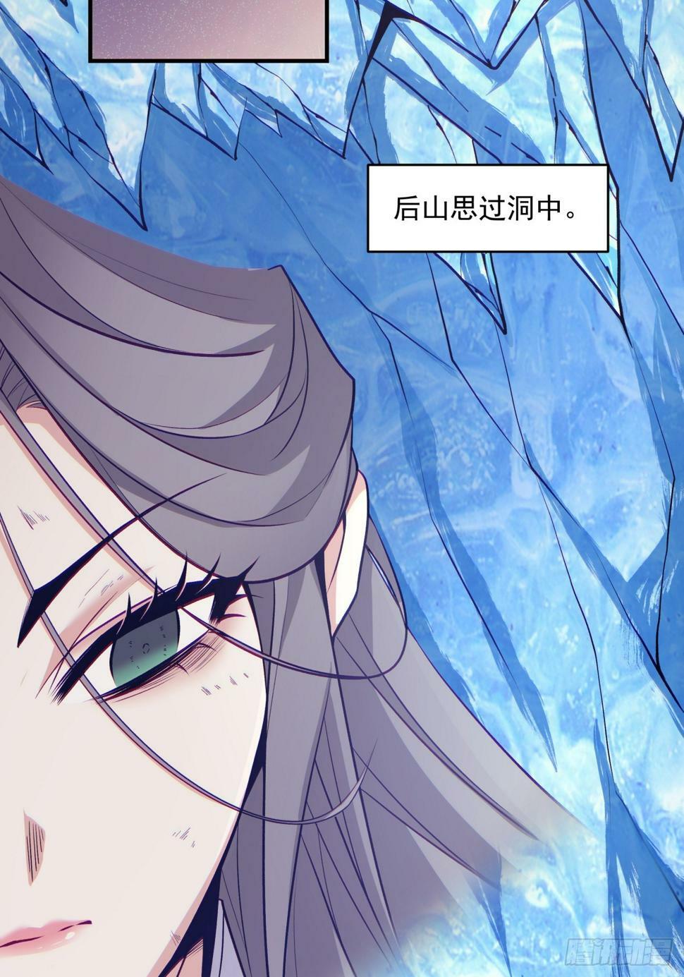 第四十三回10