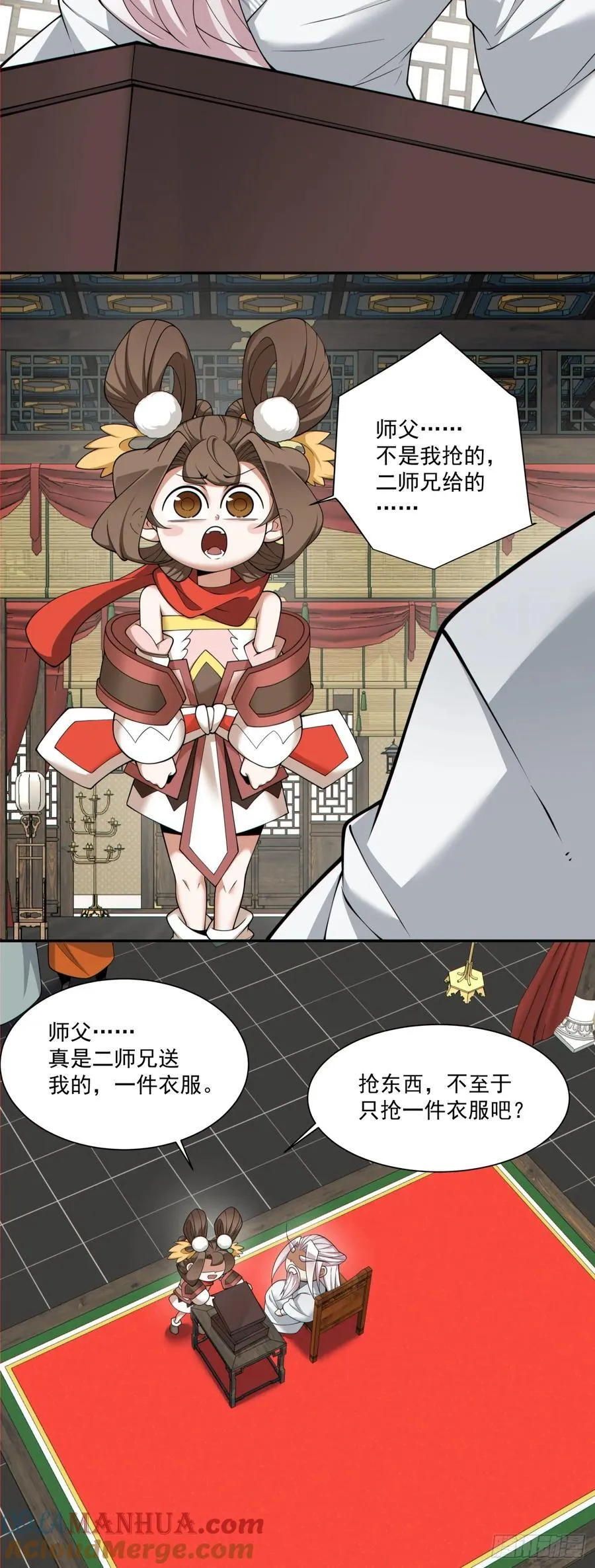 第一百八十二回22