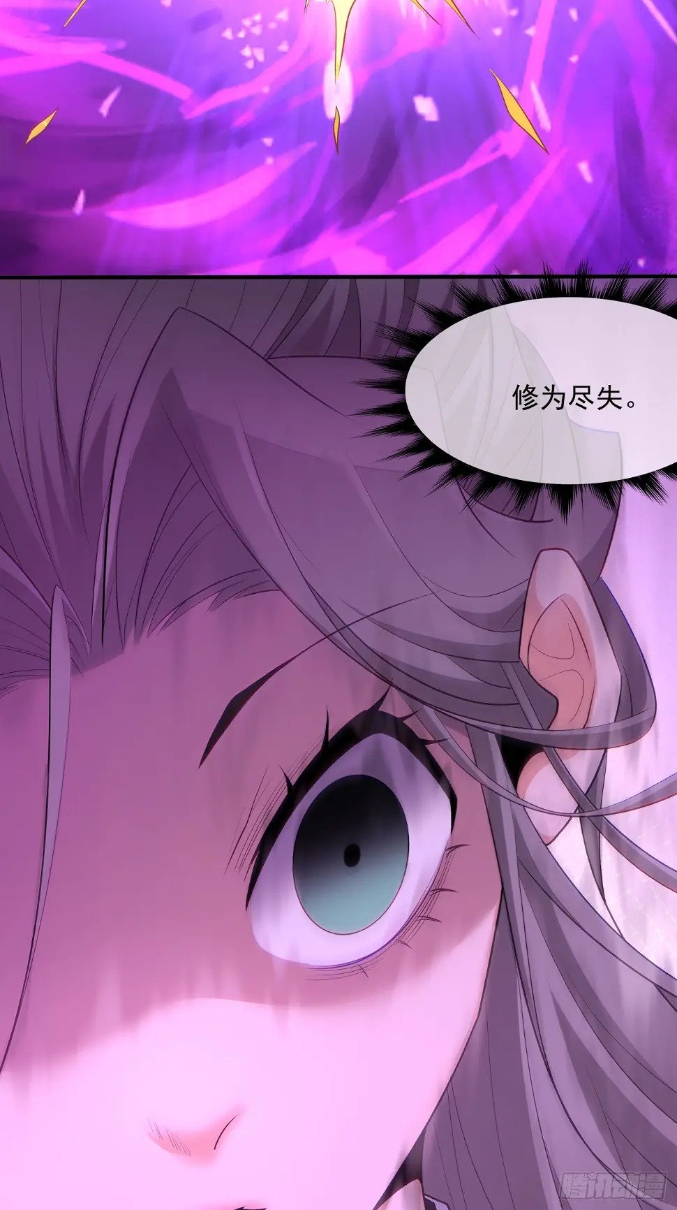 第三十三回27