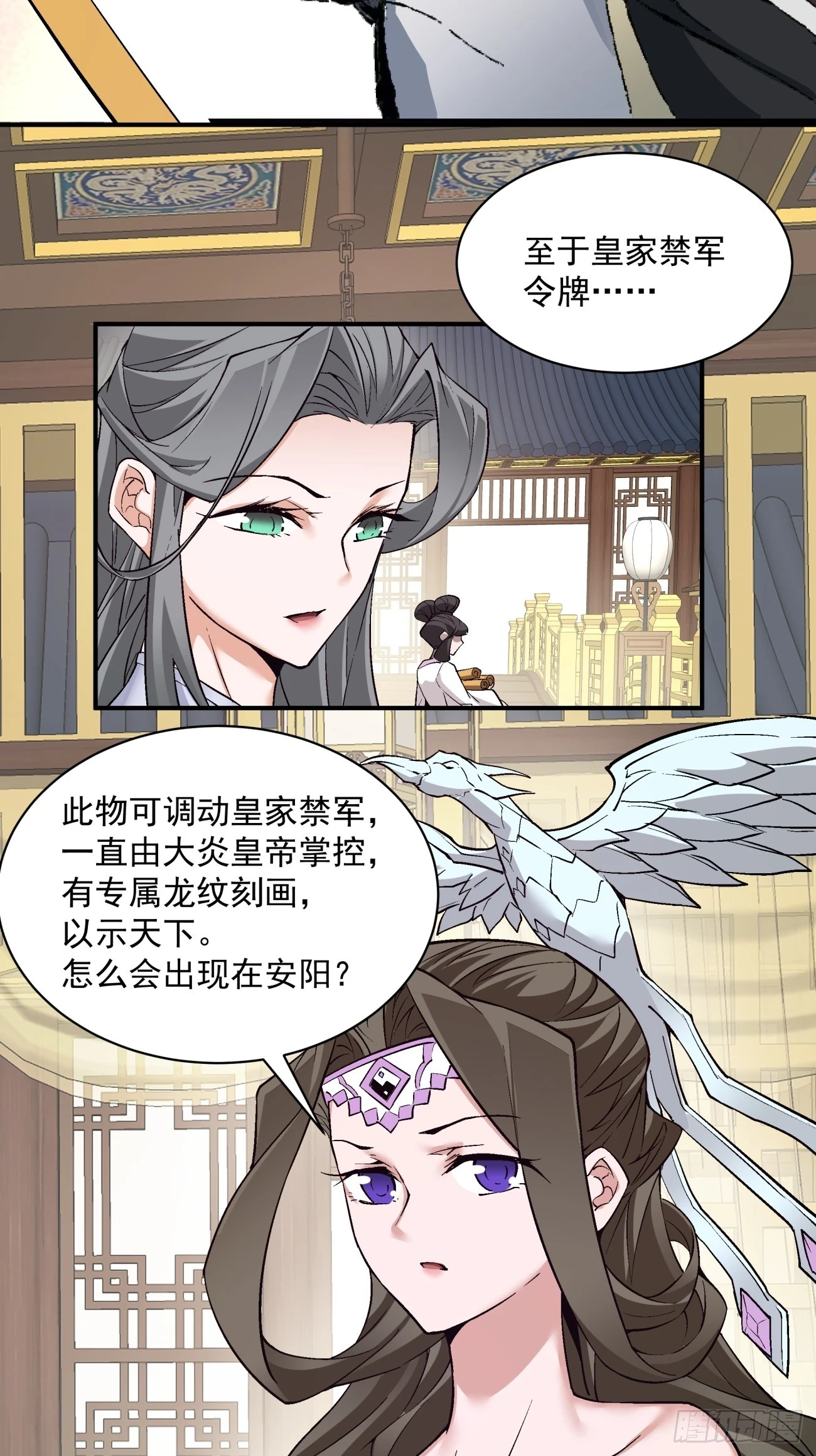 第二十四回25