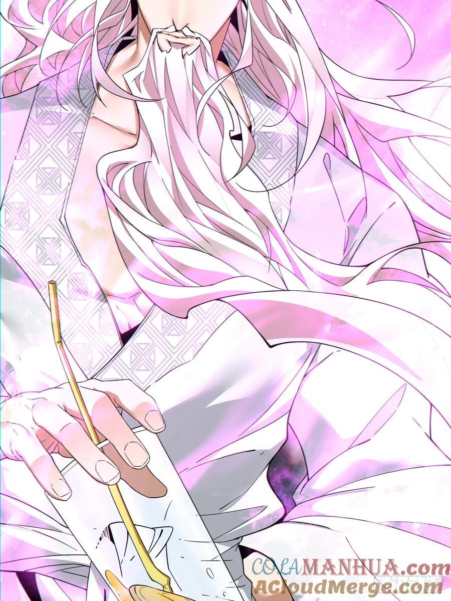 第九十六回33