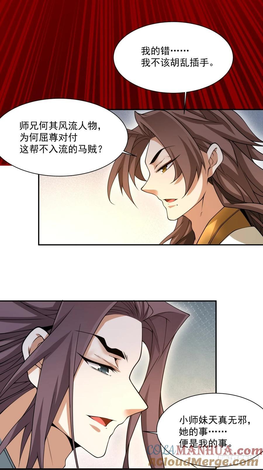 第一百二十五回28