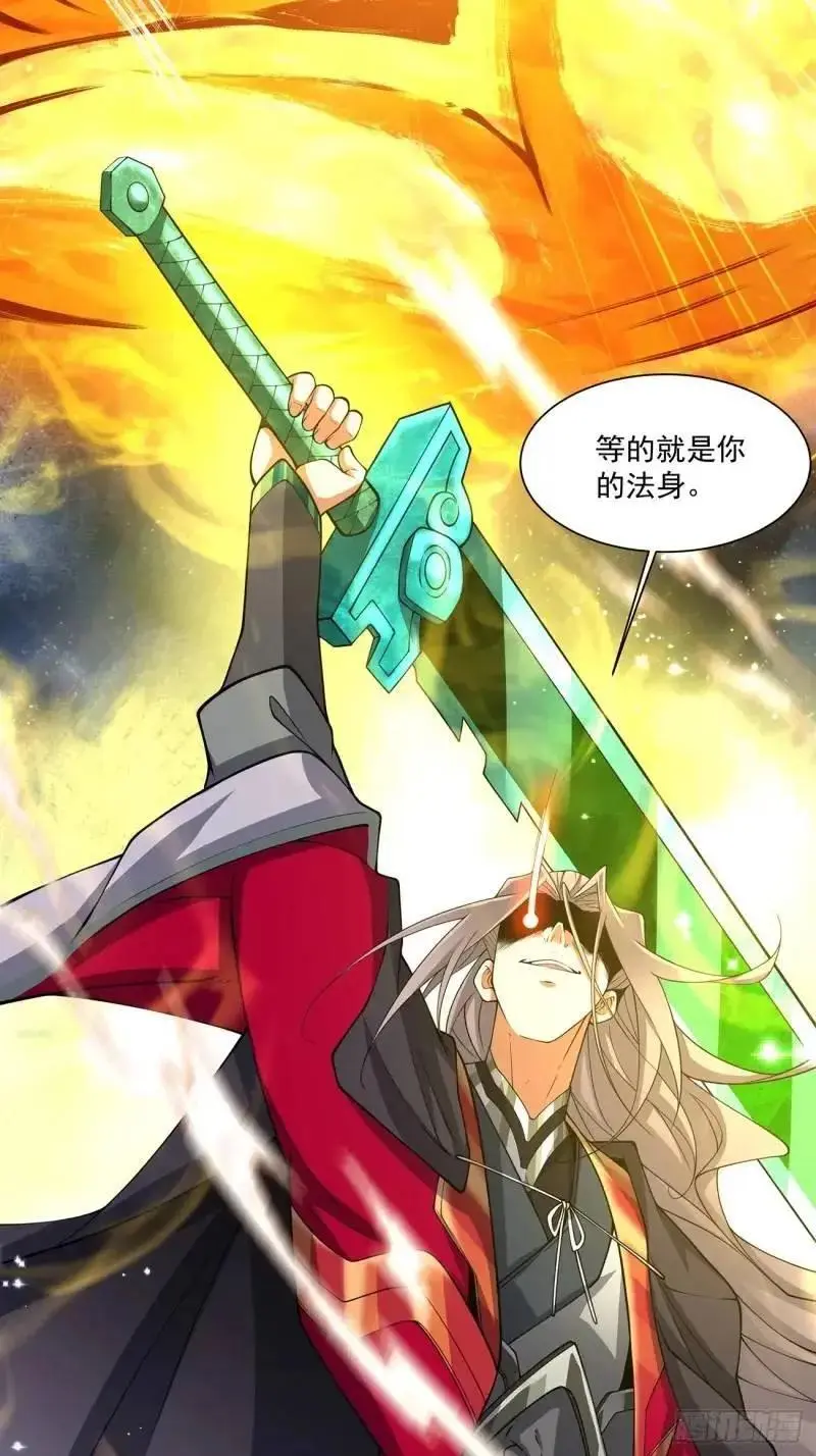 第一百三十七回19