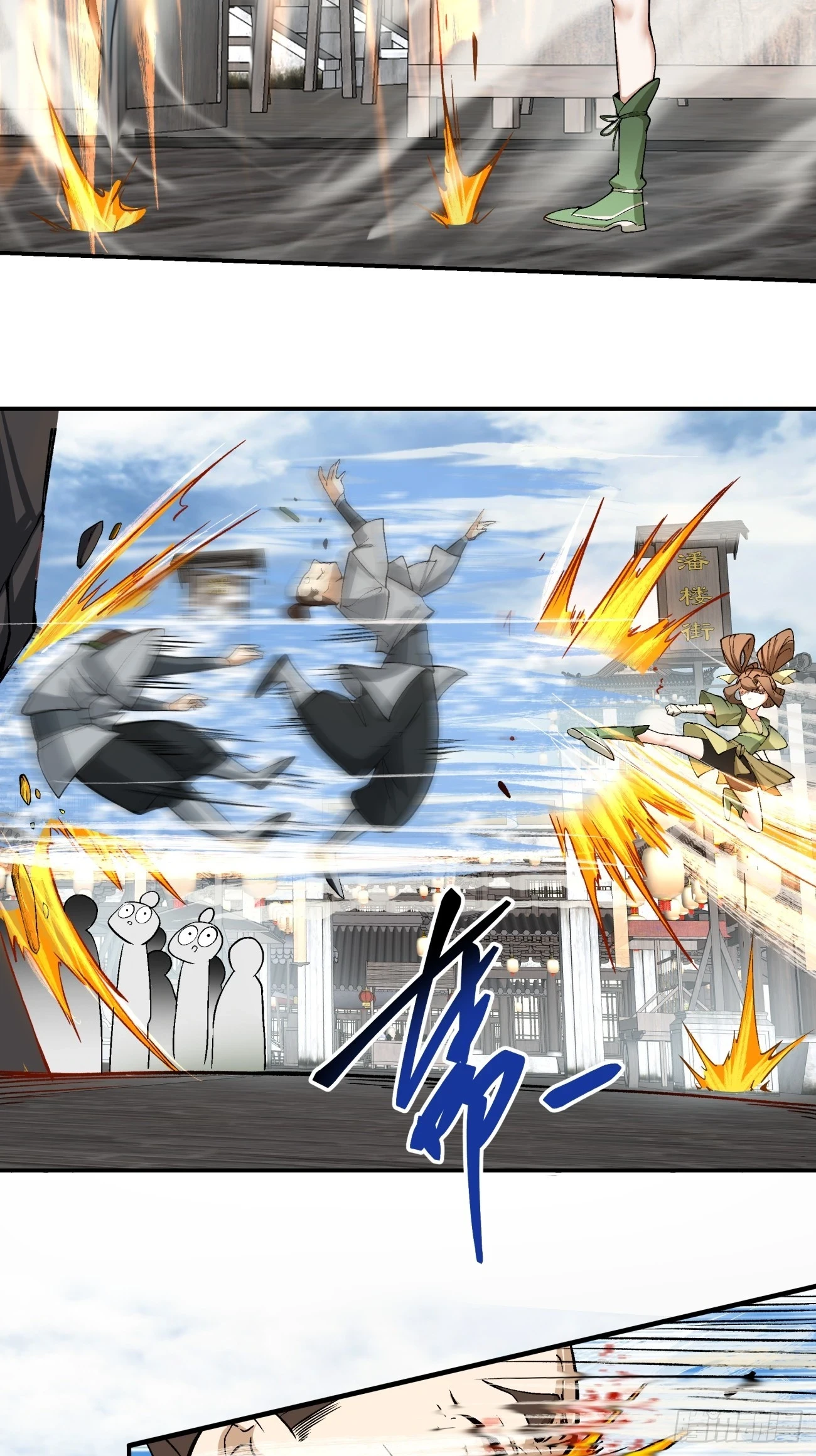 第十九回34