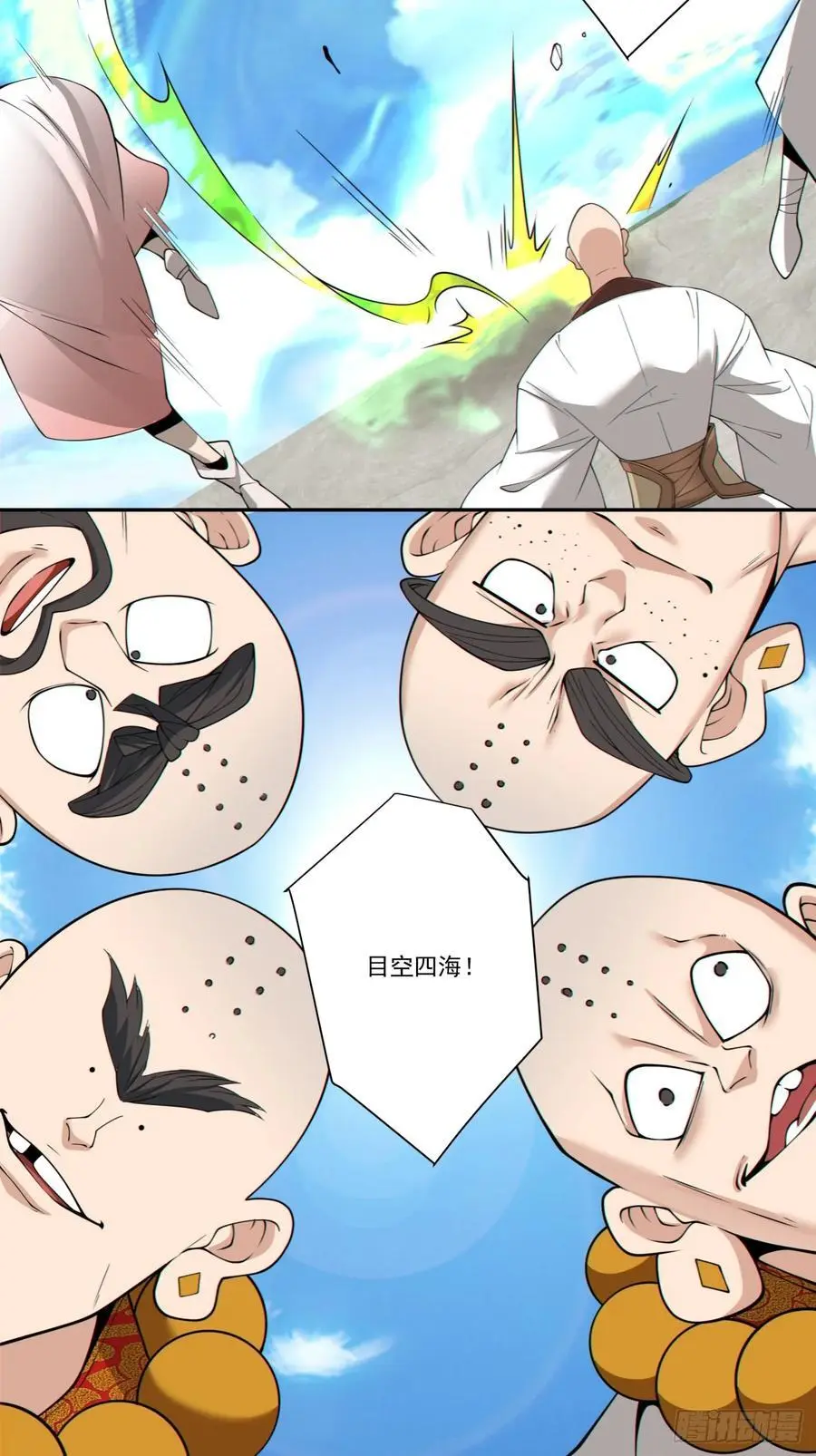 第一百七十回11