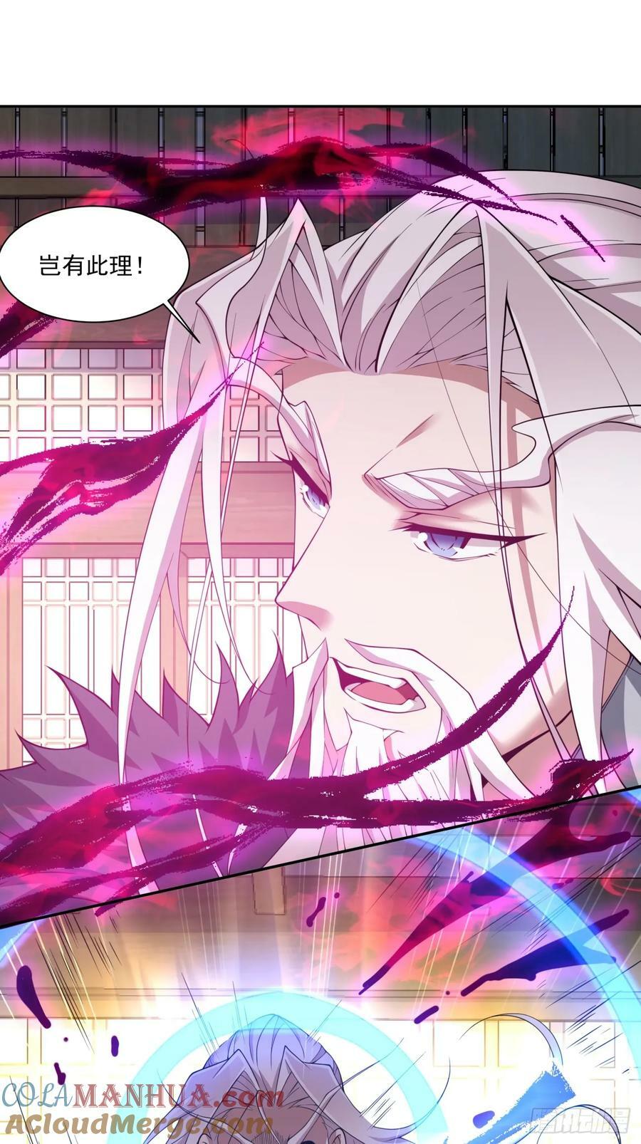 第八十七回6