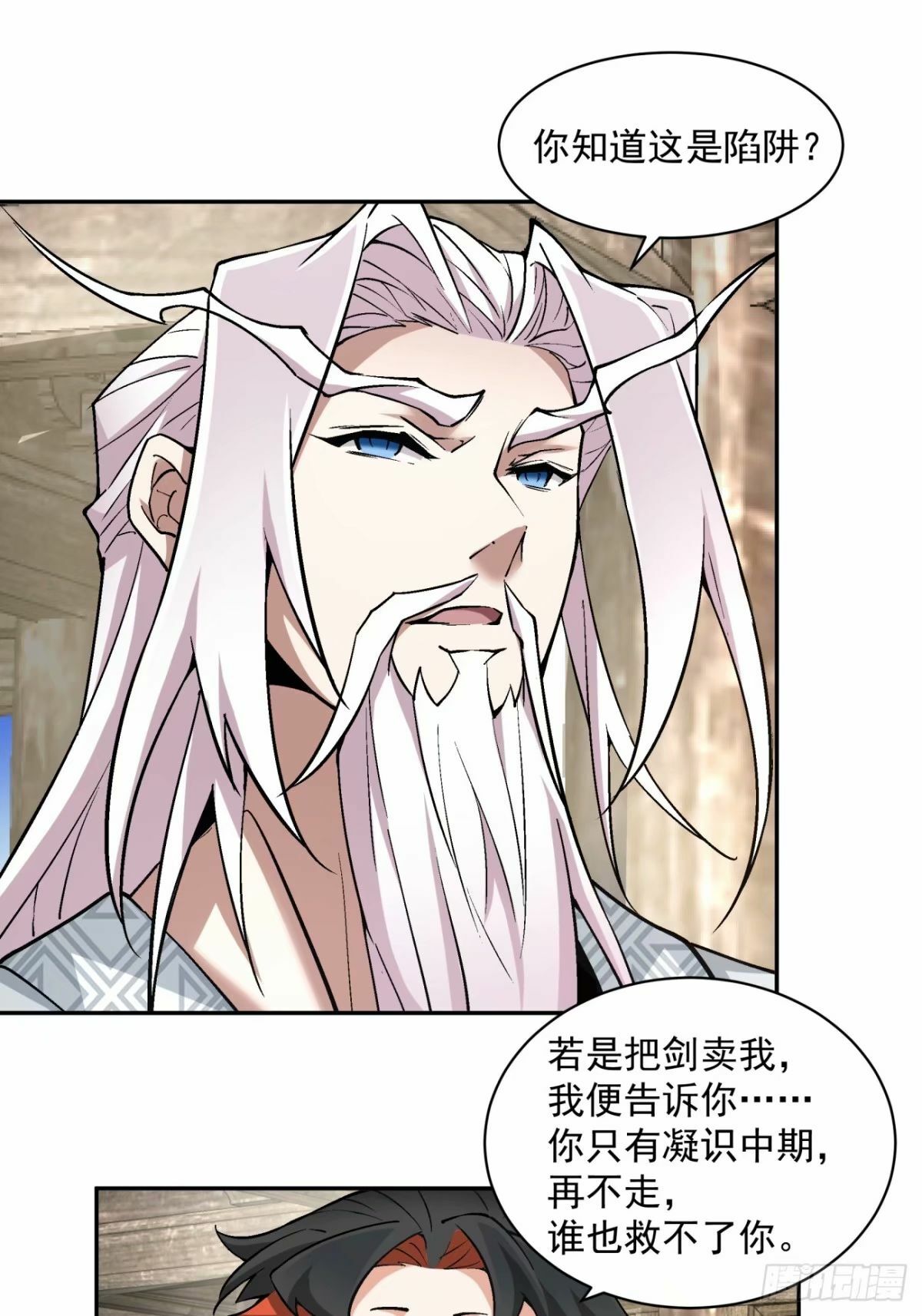 第五十七回27
