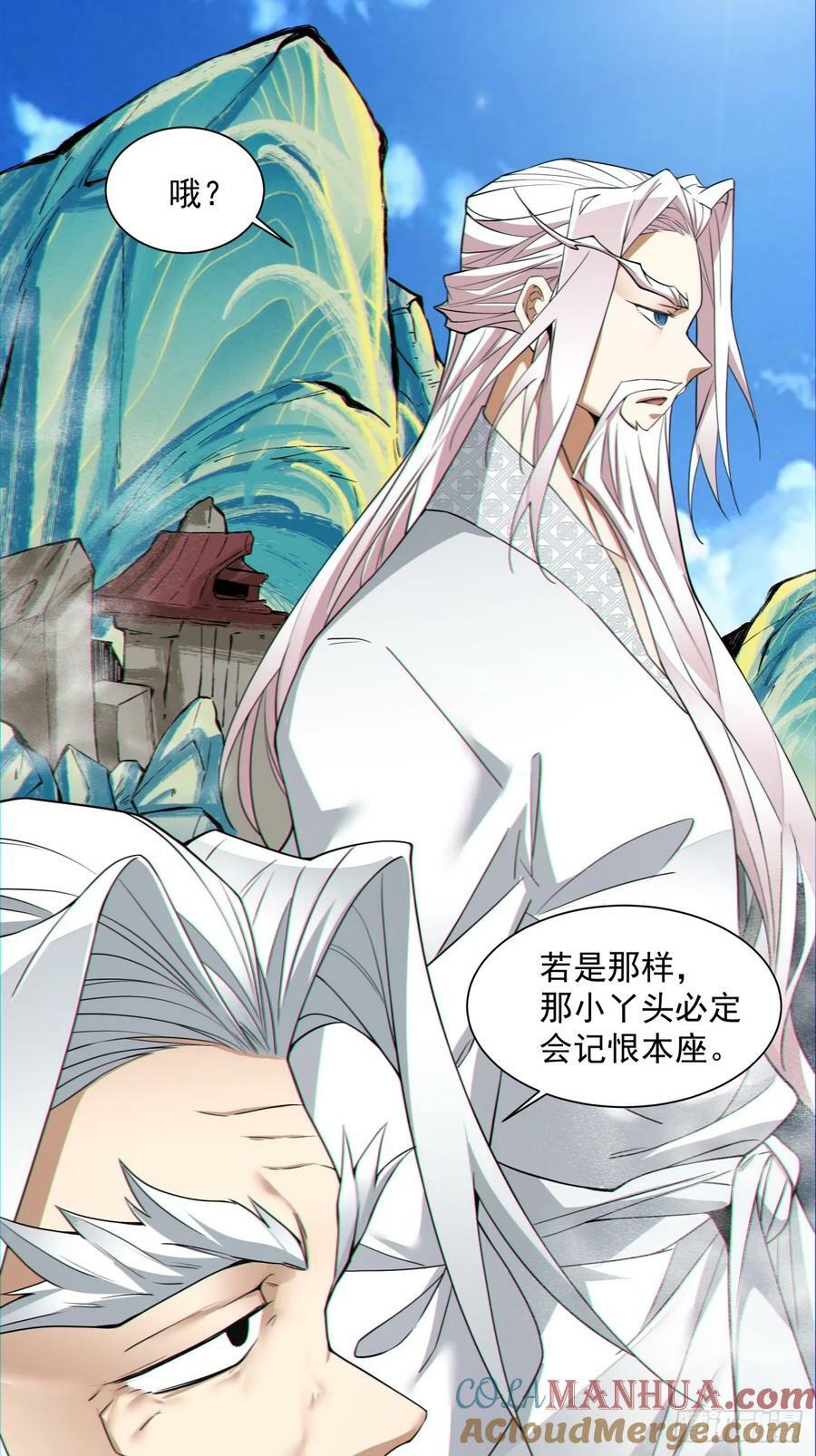 第九十一回18