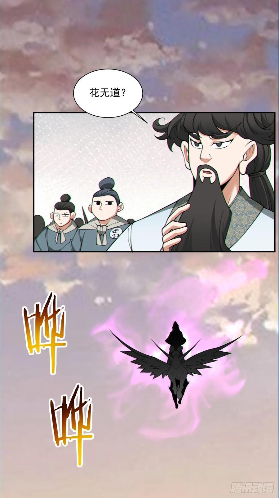 第一百零三回22
