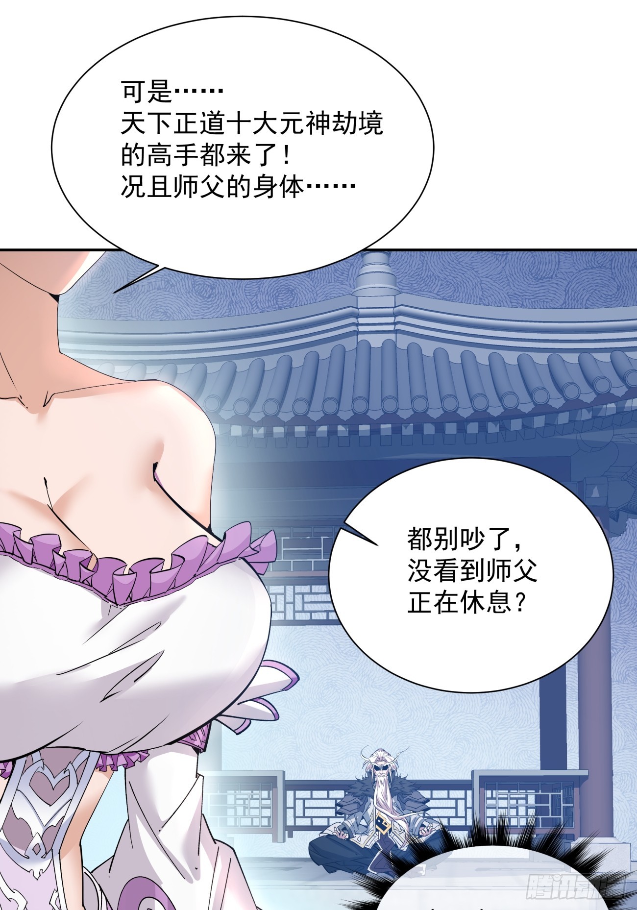 第一回4