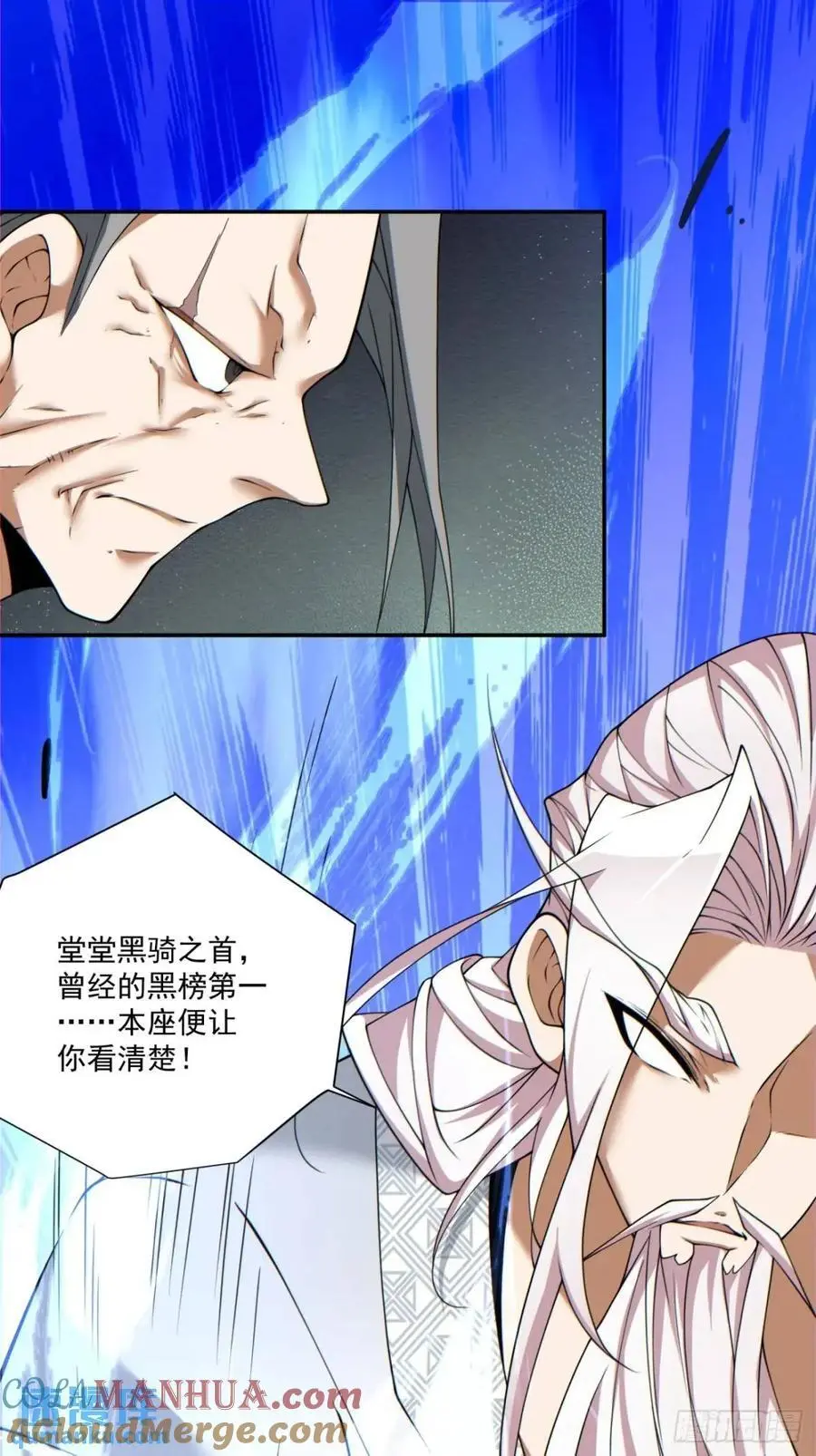 第一百四十八回18