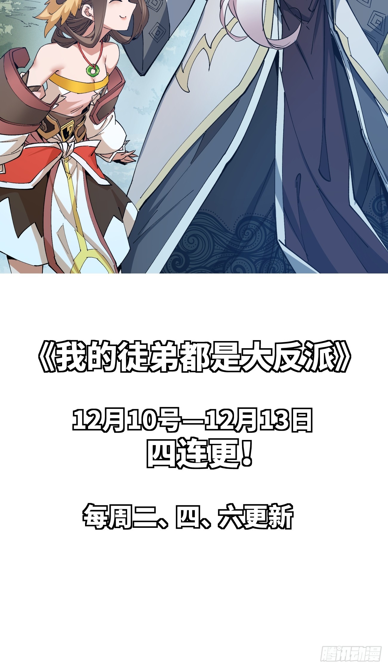 序章11