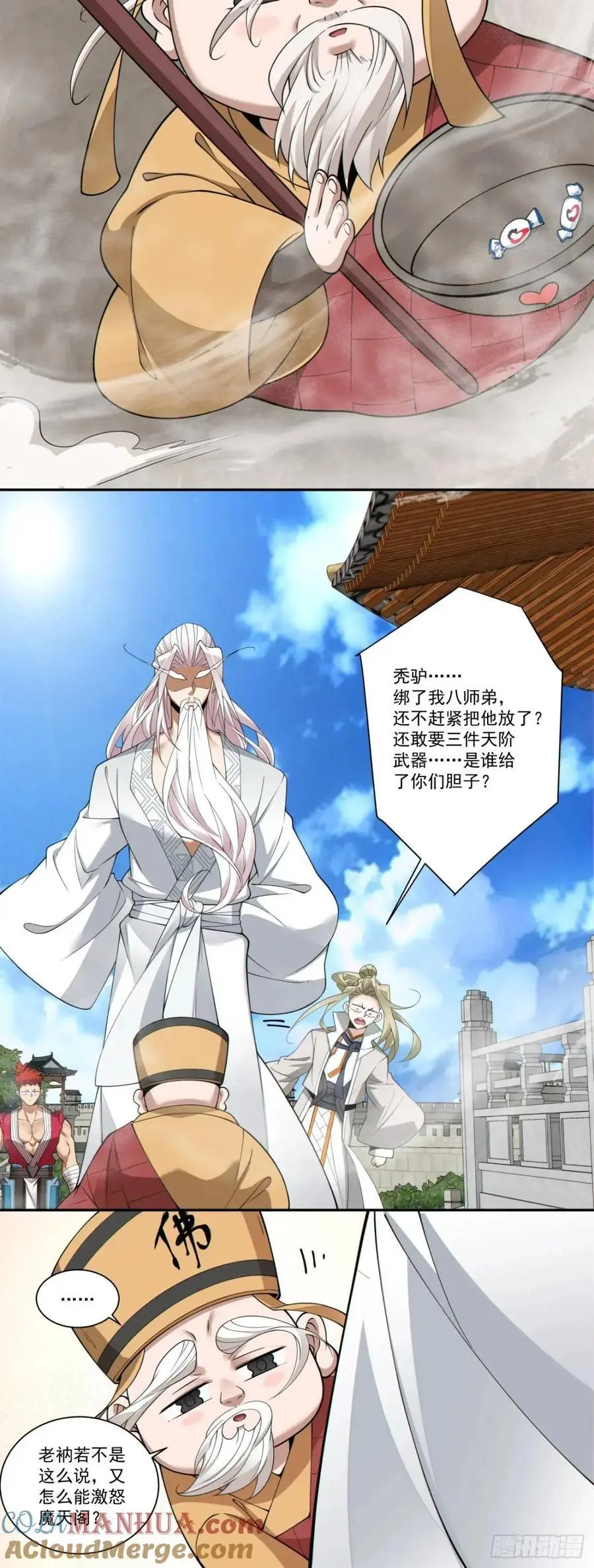 第一百六十八回12