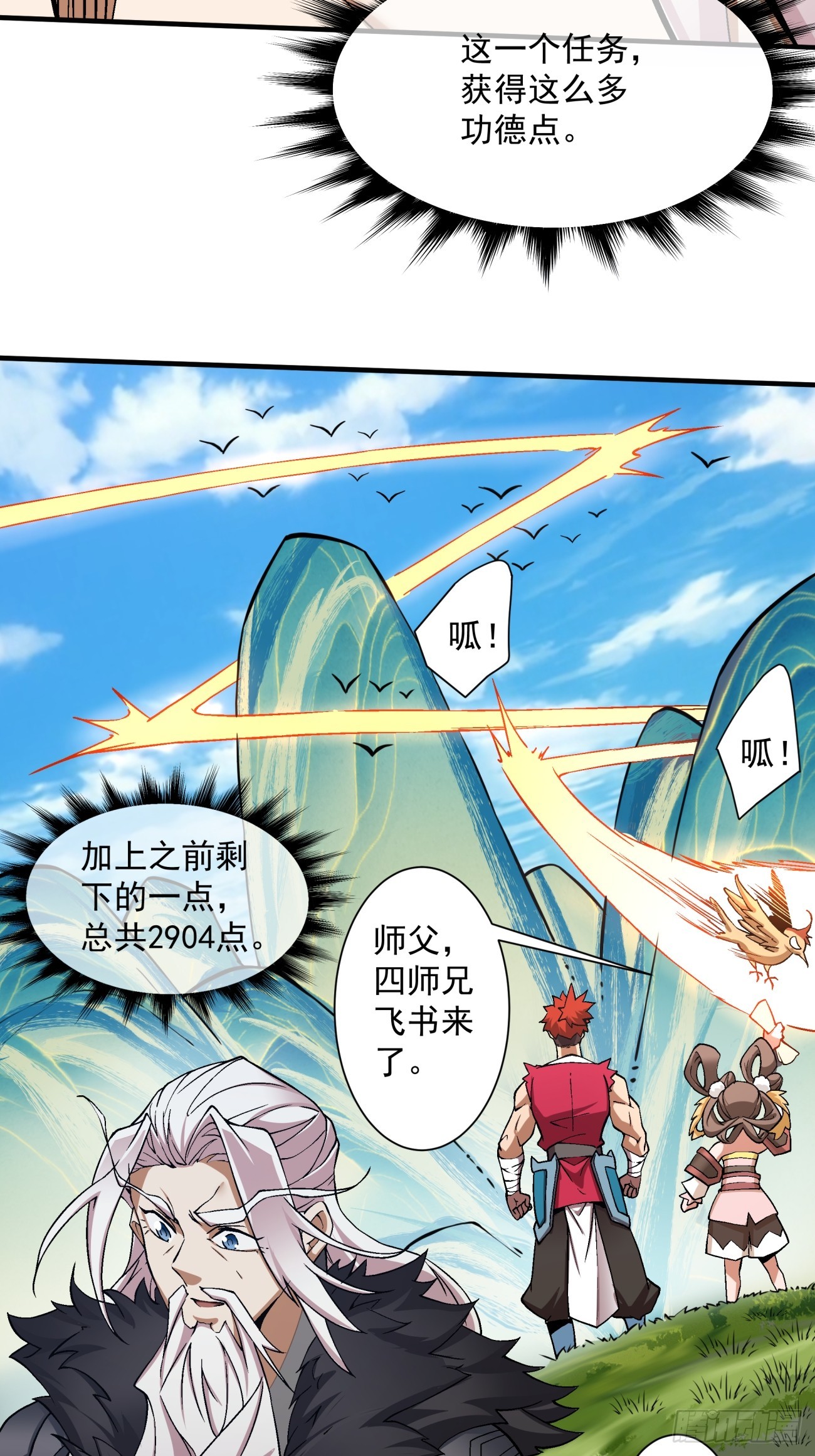 第九回20