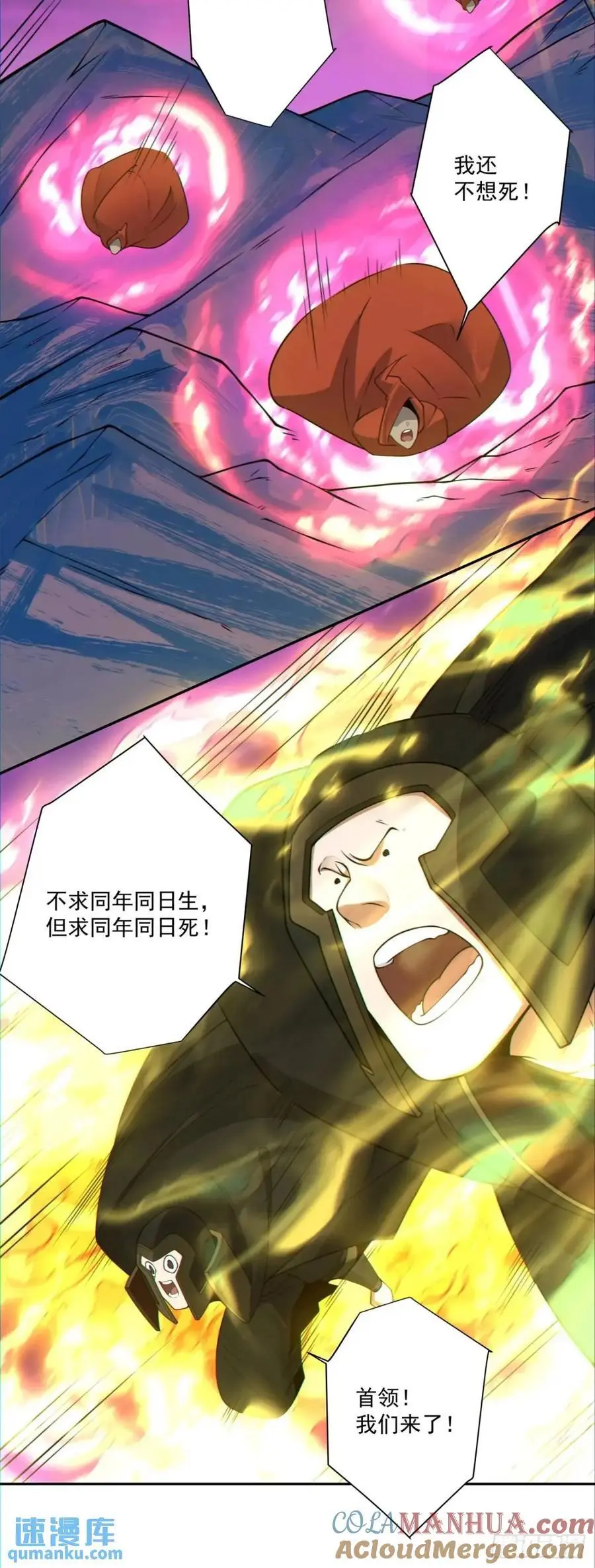 第一百四十九回32