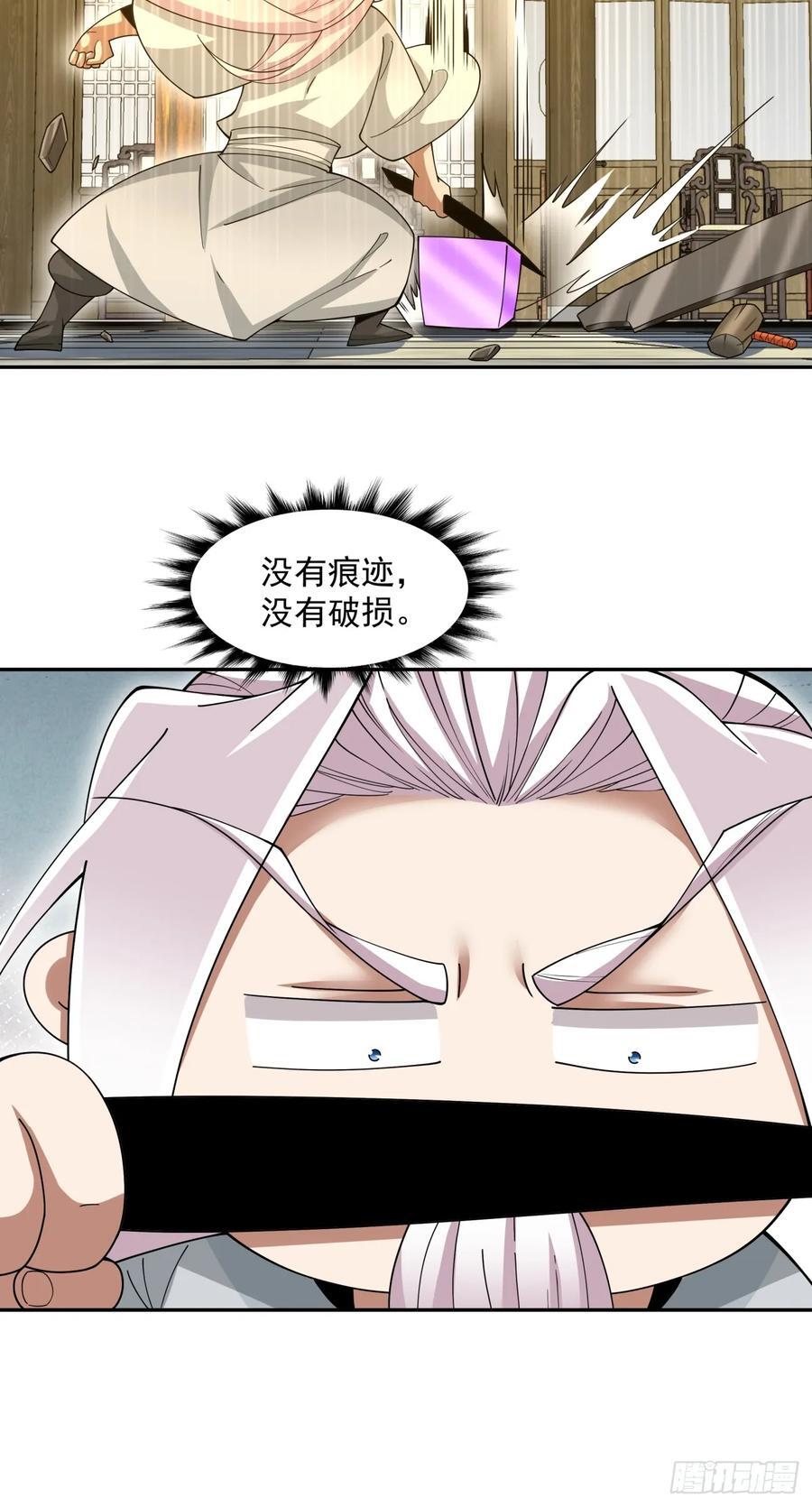 第一百零七回41