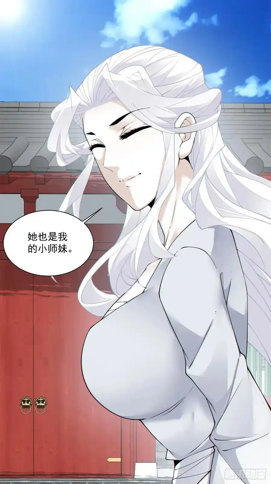 第一百七十四回21