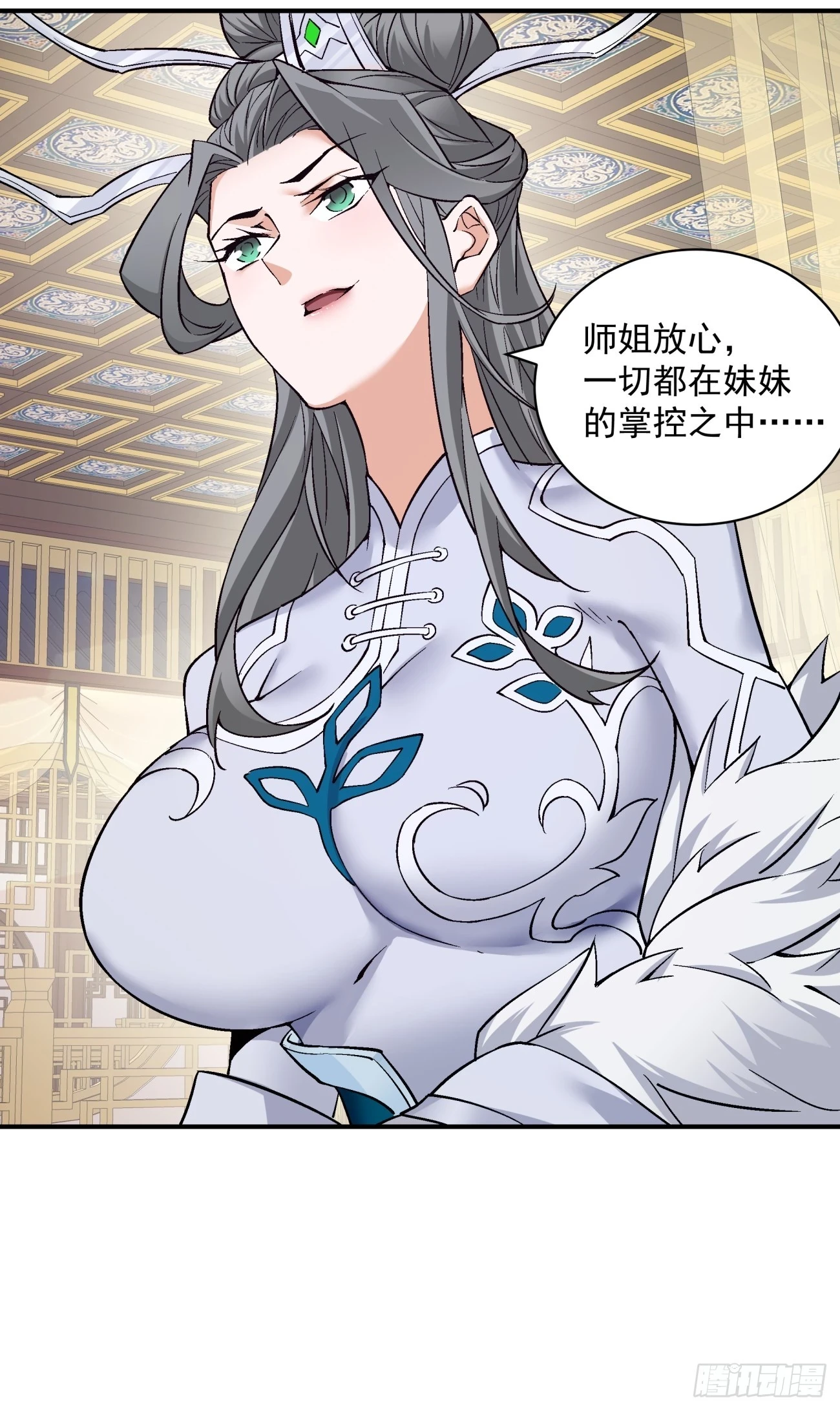 第二十四回20