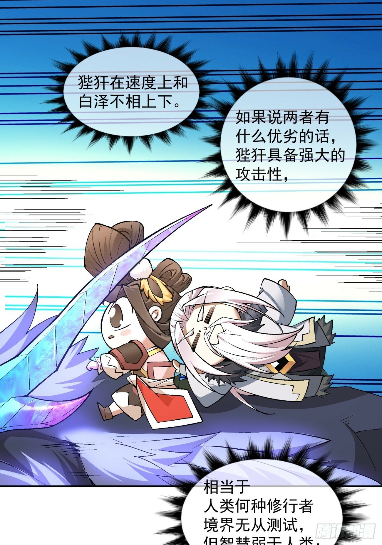 第五十二回36